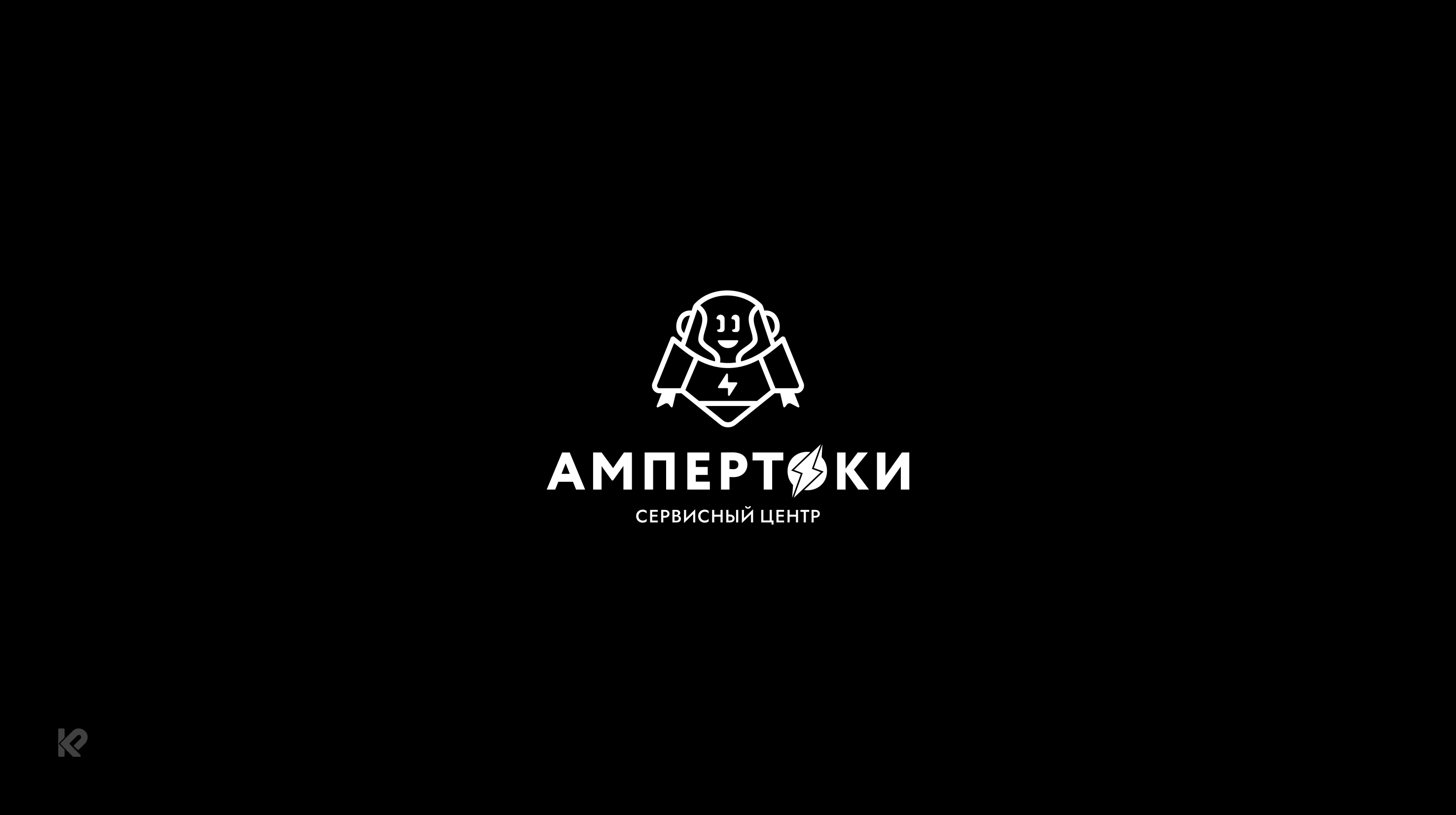 Logos / Логотипы / Logofolio / Logo Collection — Изображение №3 — Брендинг на Dprofile