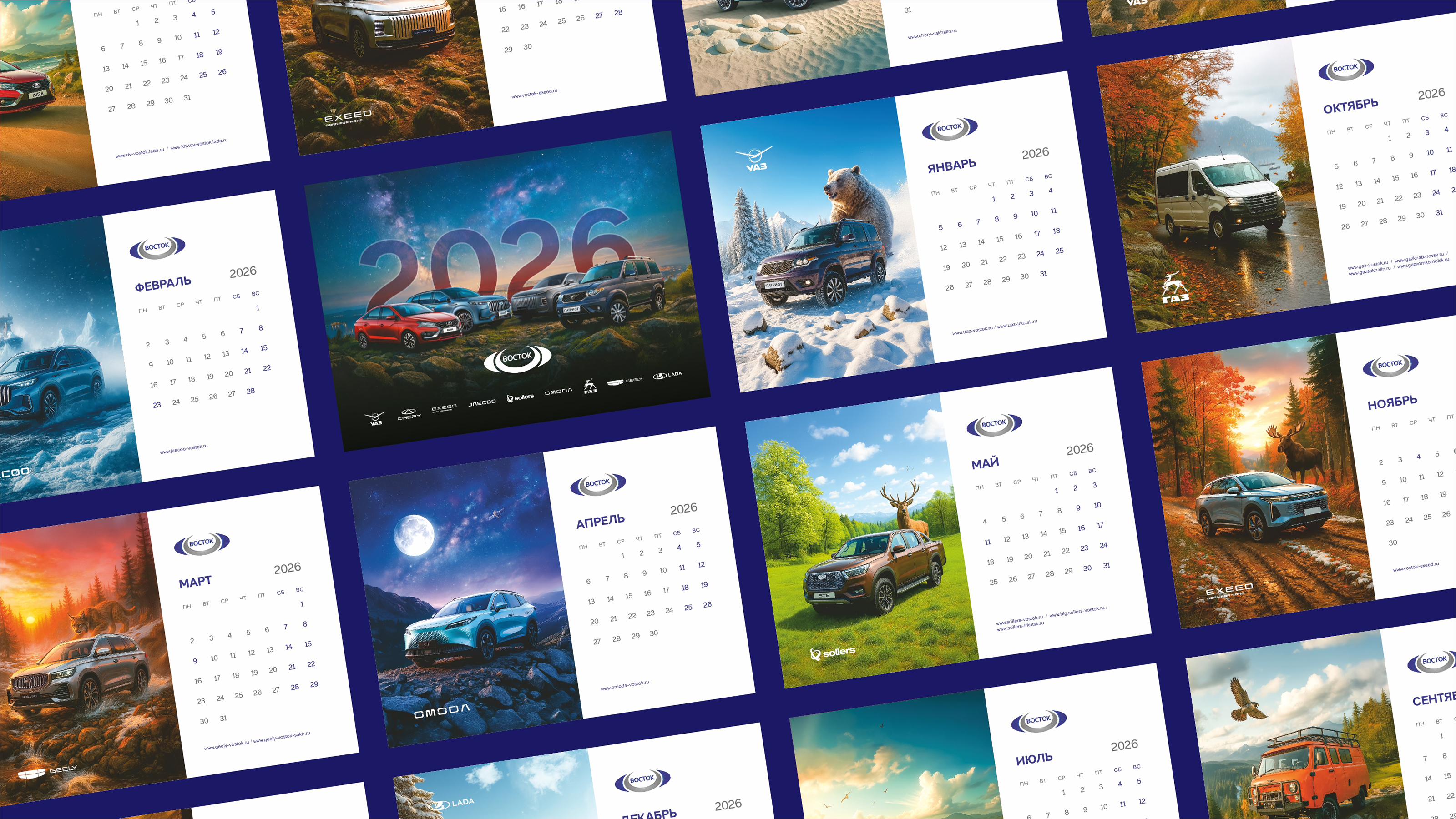 Календарь | Calendar — Изображение №3 — Брендинг, Графика на Dprofile