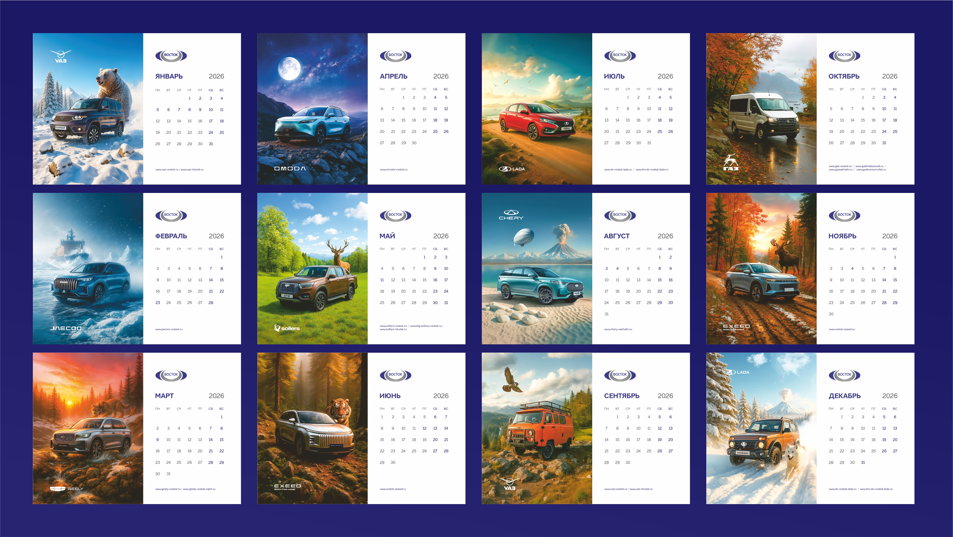Календарь | Calendar — Изображение №10 — Брендинг, Графика на Dprofile