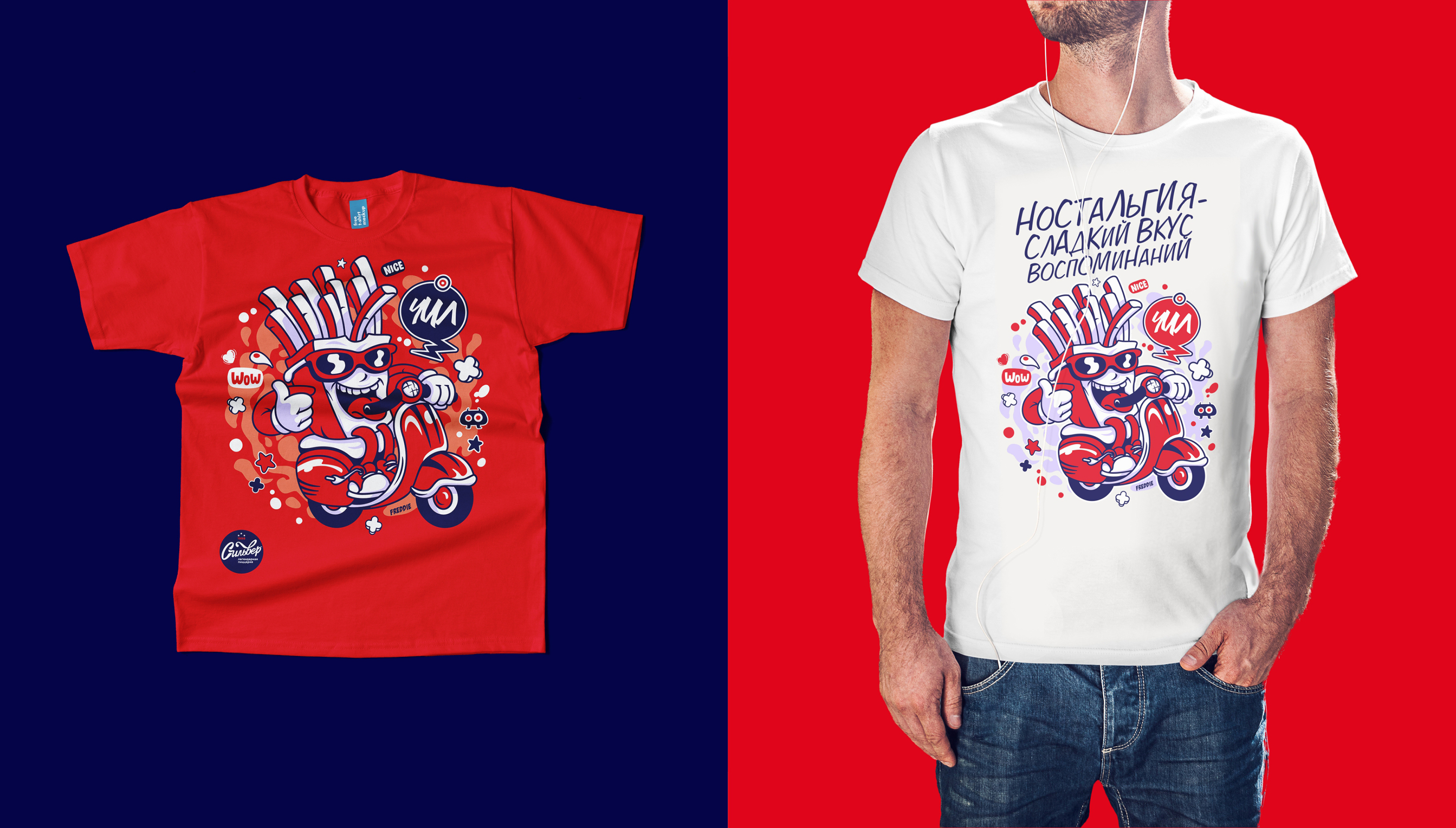 Pizzeria Silver | Пиццерия | Branding | Брендинг | Menu — Изображение №40 — Брендинг, Иллюстрация на Dprofile