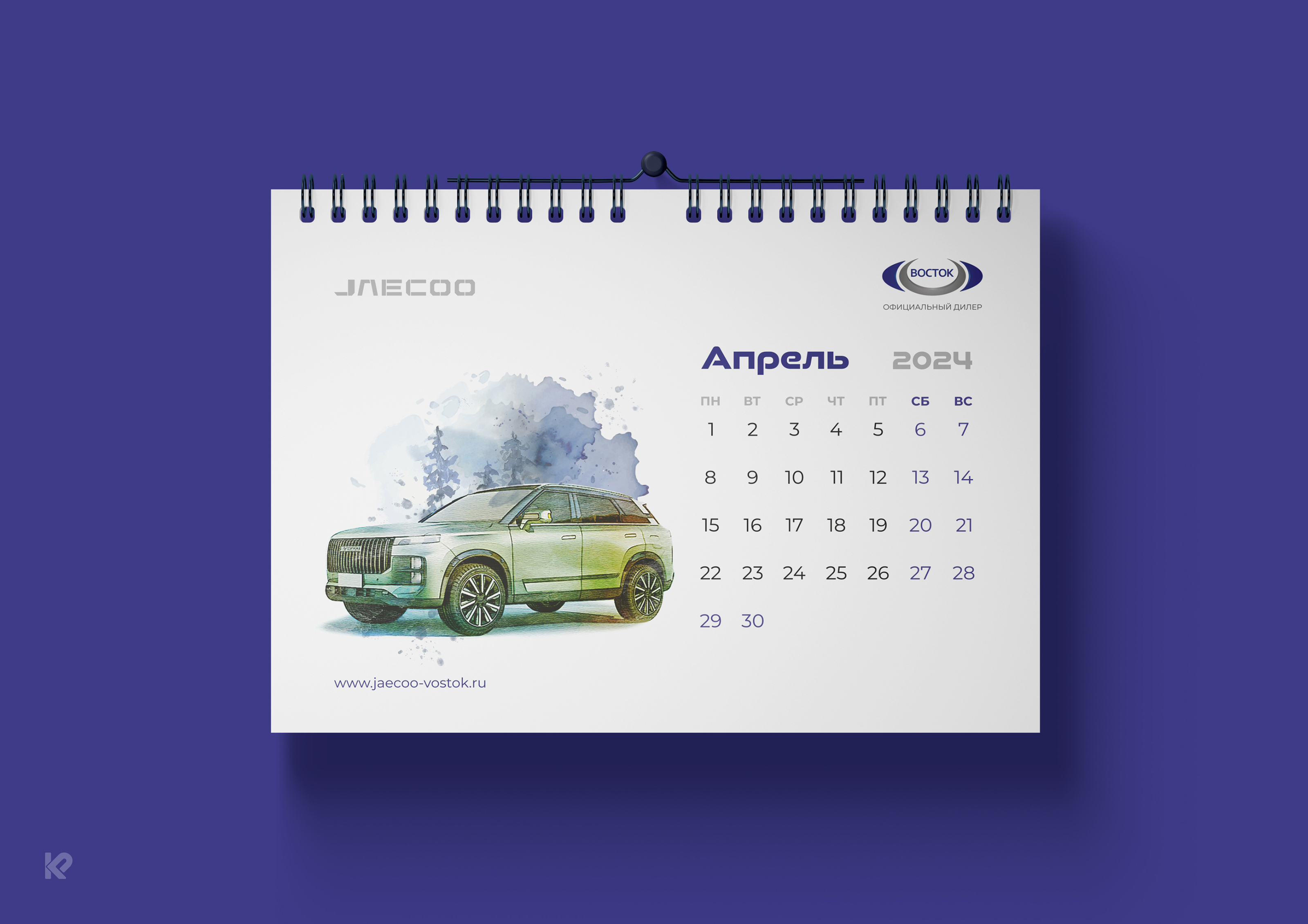 Календарь | Calendar — Изображение №33 — Брендинг, Графика на Dprofile