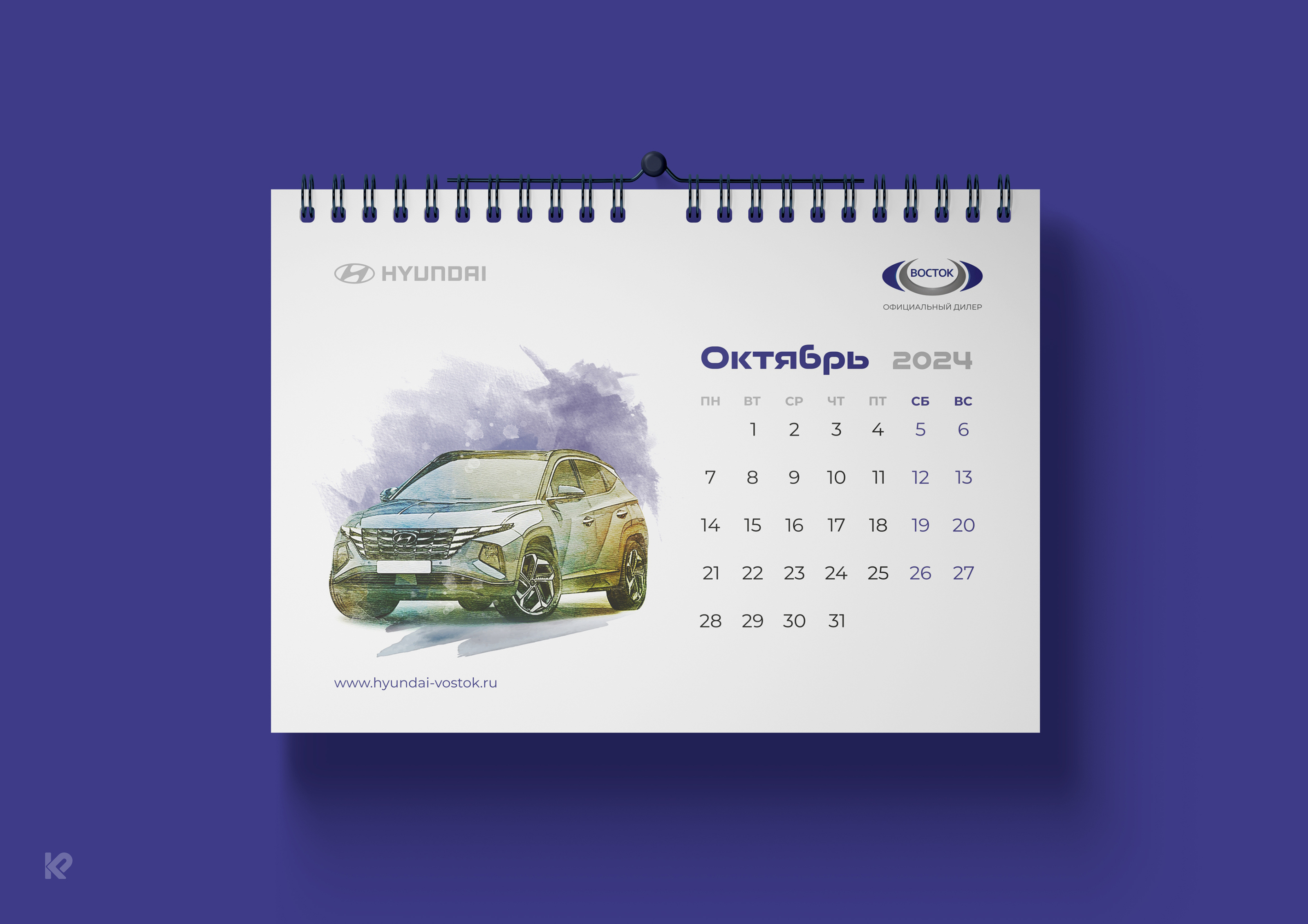 Календарь | Calendar — Изображение №39 — Брендинг, Графика на Dprofile