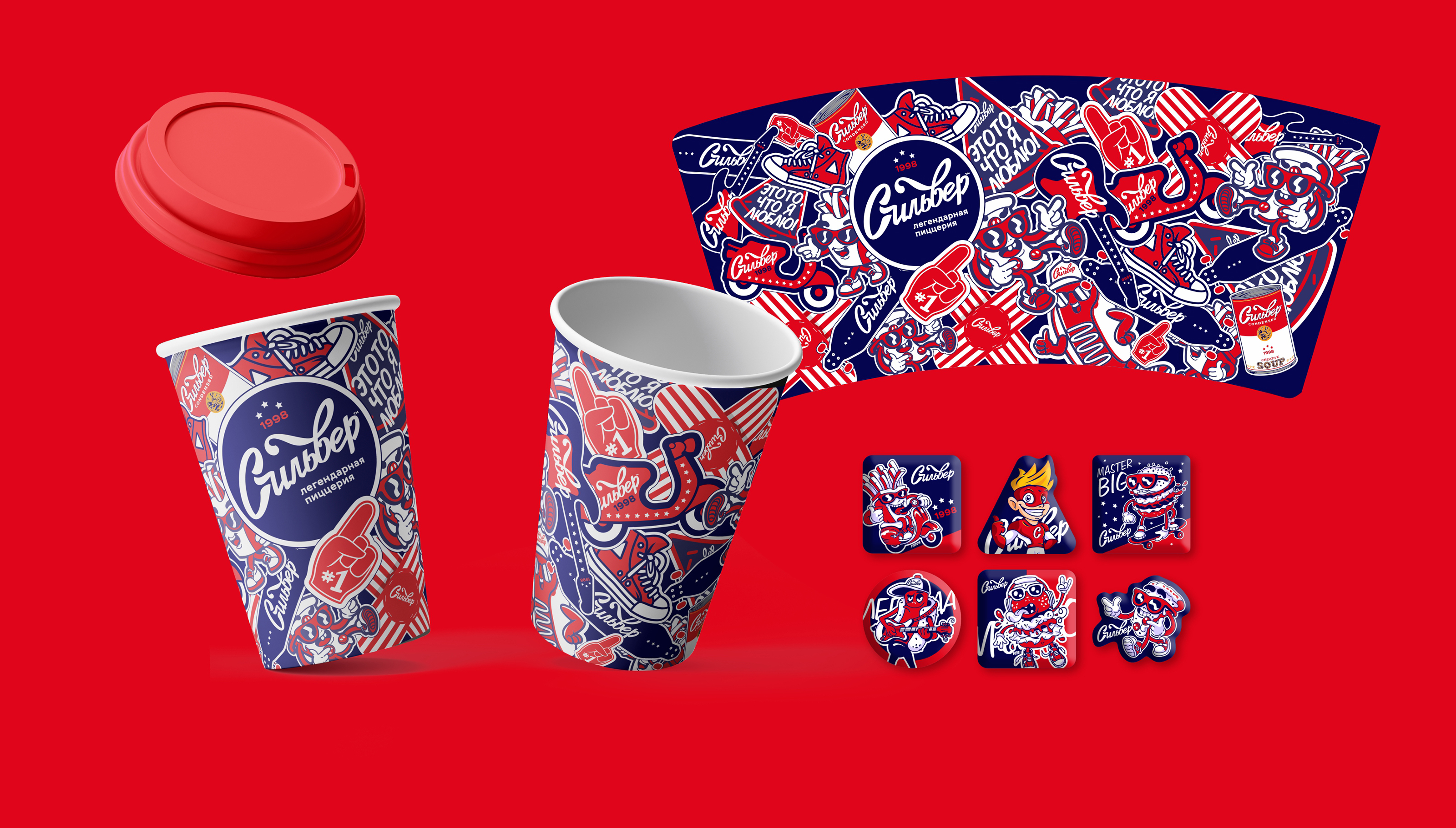 Pizzeria Silver | Пиццерия | Branding | Брендинг | Menu — Изображение №16 — Брендинг, Иллюстрация на Dprofile