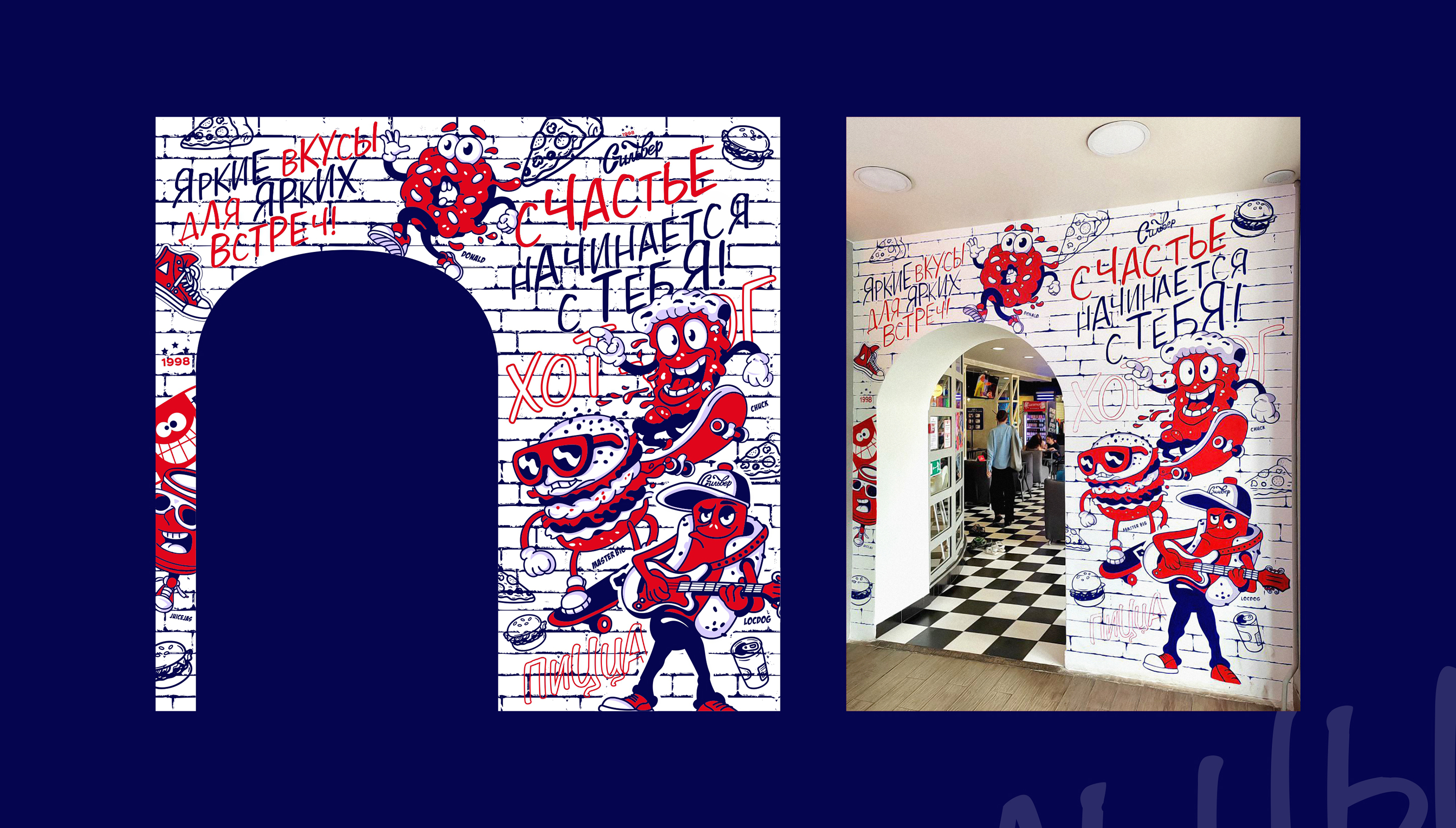 Pizzeria Silver | Пиццерия | Branding | Брендинг | Menu — Изображение №10 — Брендинг, Иллюстрация на Dprofile