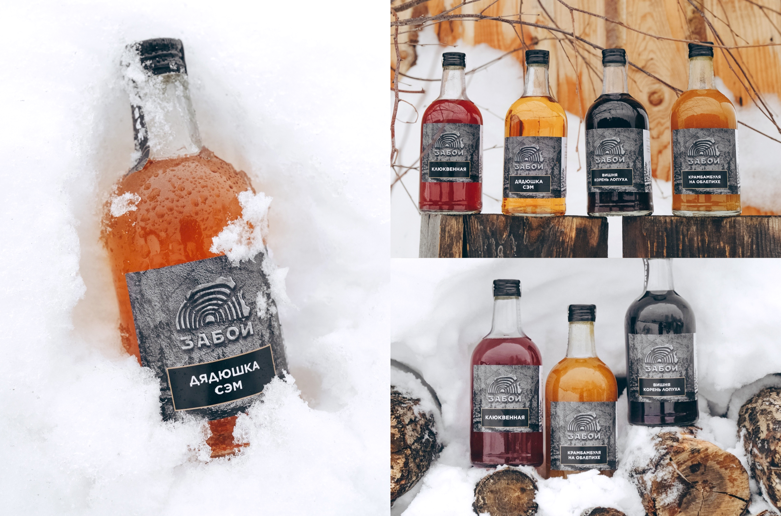 Ресторан «Забой» / Фирменный стиль / Меню — Изображение №21 — Брендинг, Графика на Dprofile