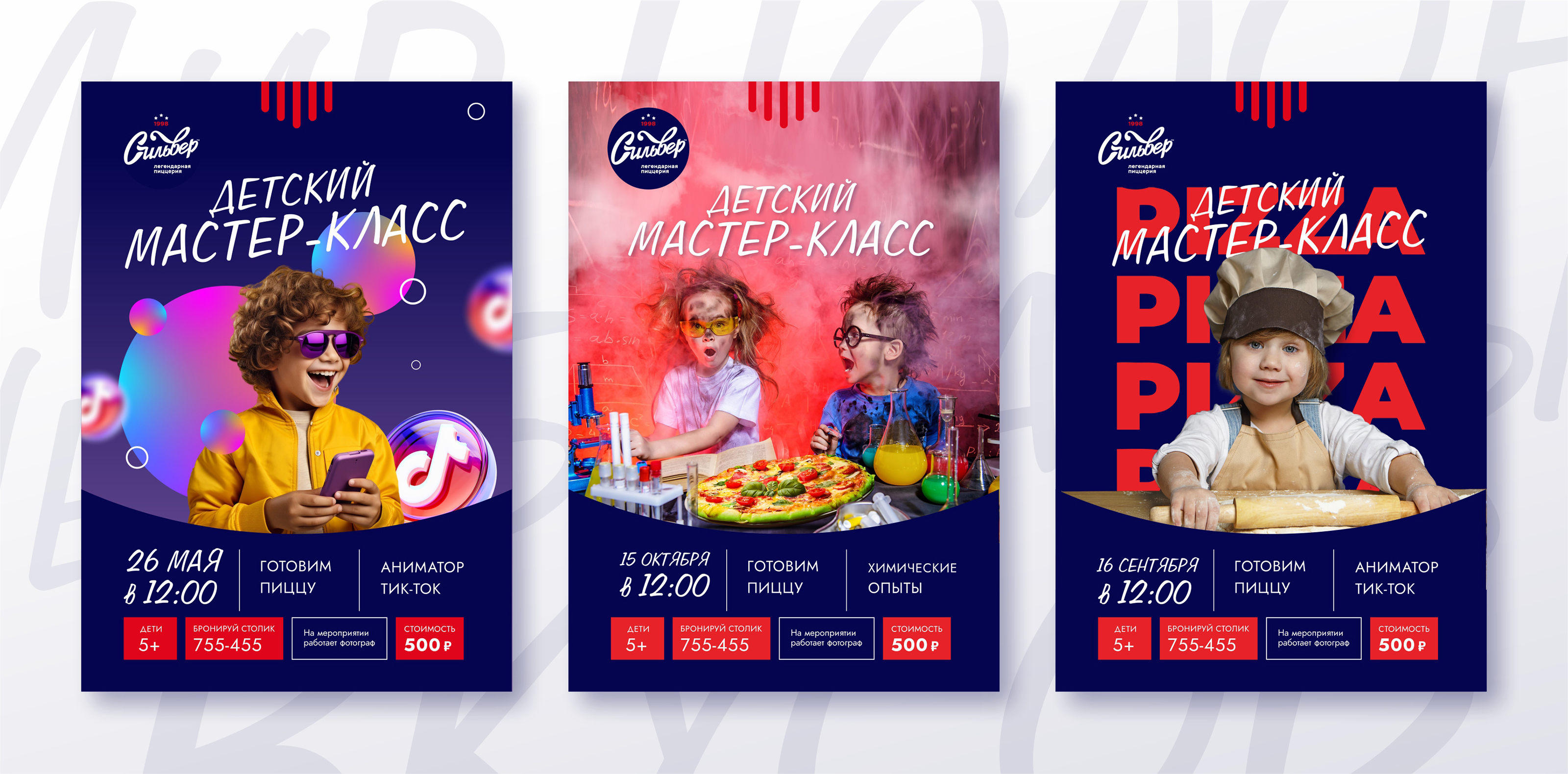 Pizzeria Silver | Пиццерия | Branding | Брендинг | Menu — Изображение №57 — Брендинг, Иллюстрация на Dprofile