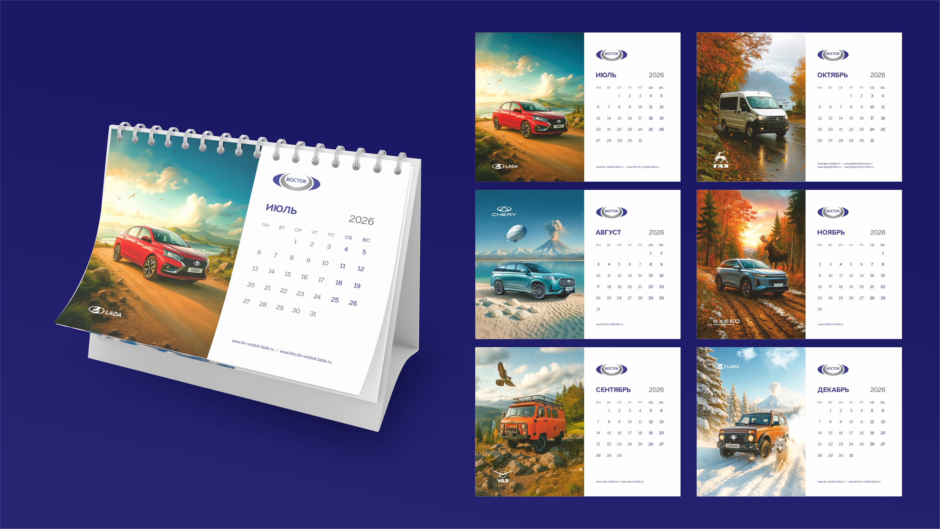 Календарь | Calendar — Изображение №7 — Брендинг, Графика на Dprofile