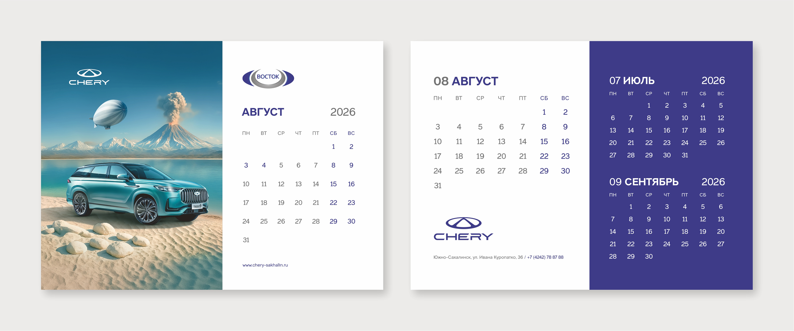 Календарь | Calendar — Изображение №18 — Брендинг, Графика на Dprofile