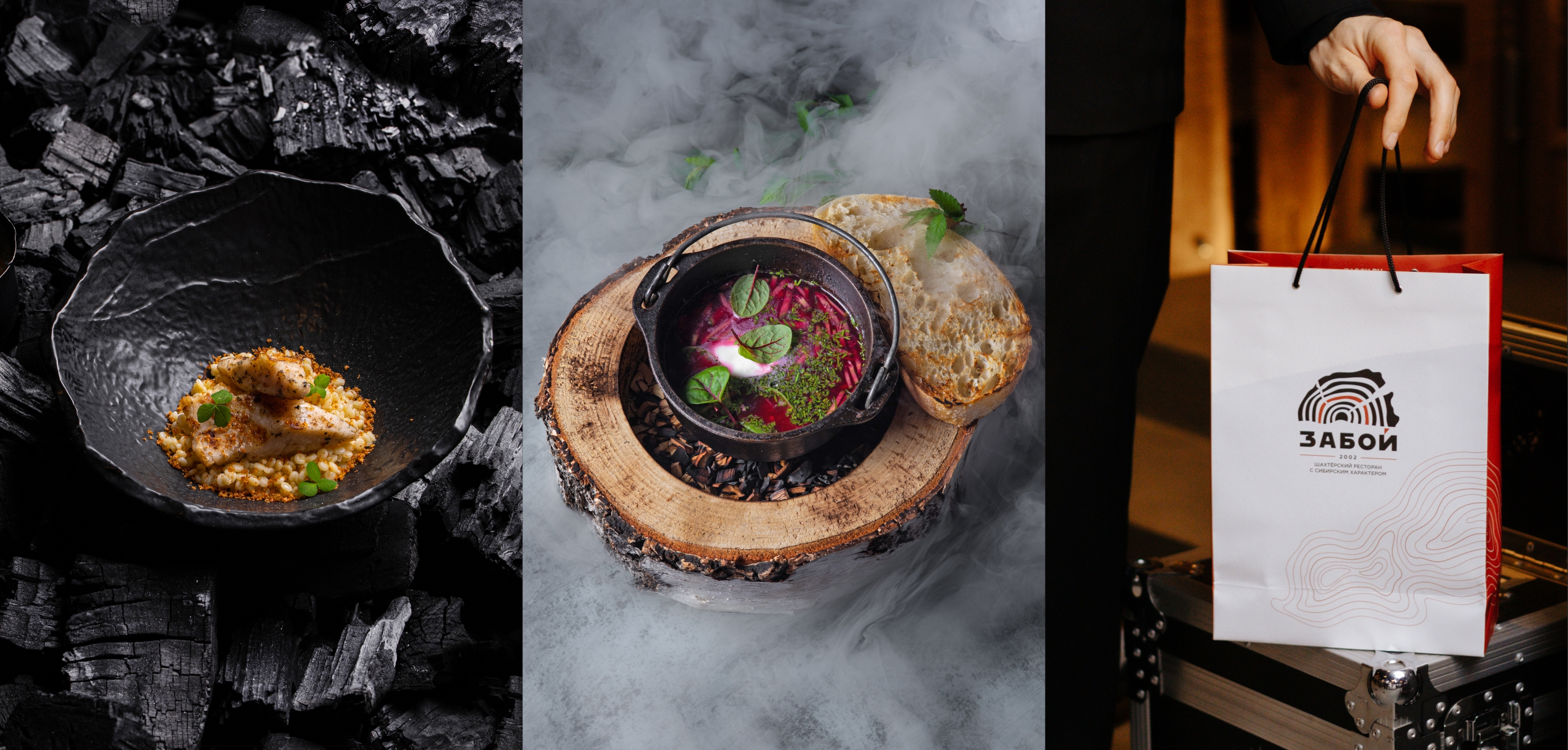 Ресторан «Забой» / Фирменный стиль / Меню — Изображение №5 — Брендинг, Графика на Dprofile