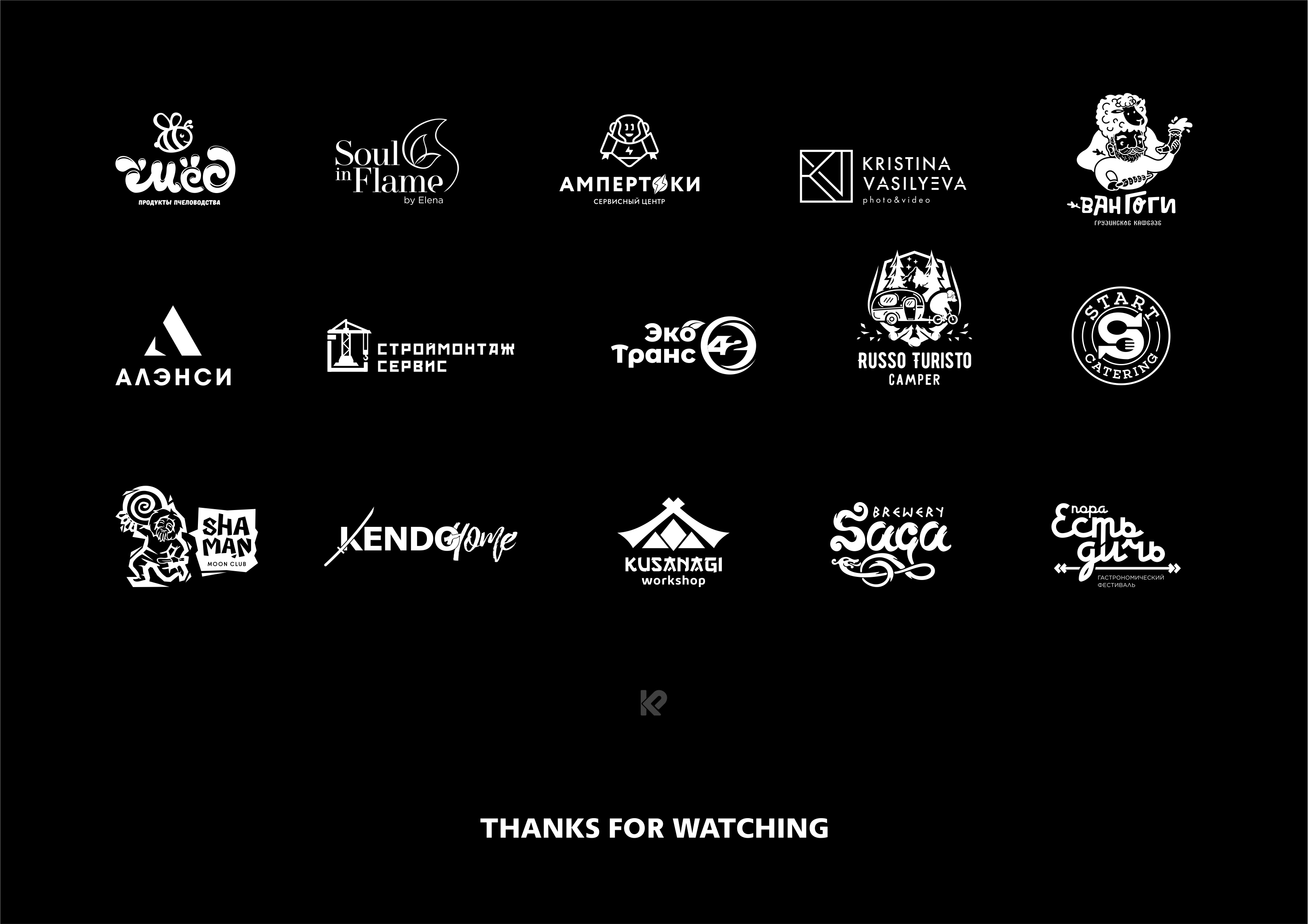 Logos / Логотипы / Logofolio / Logo Collection — Изображение №16 — Брендинг на Dprofile