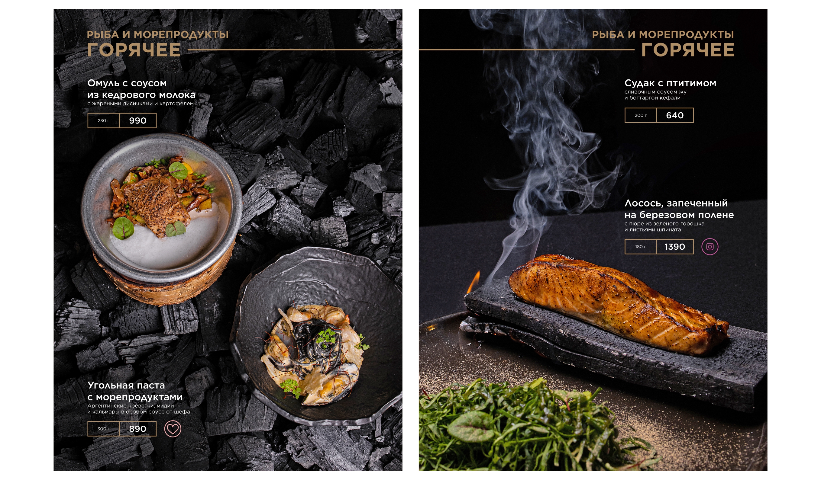 Ресторан «Забой» / Фирменный стиль / Меню — Изображение №31 — Брендинг, Графика на Dprofile