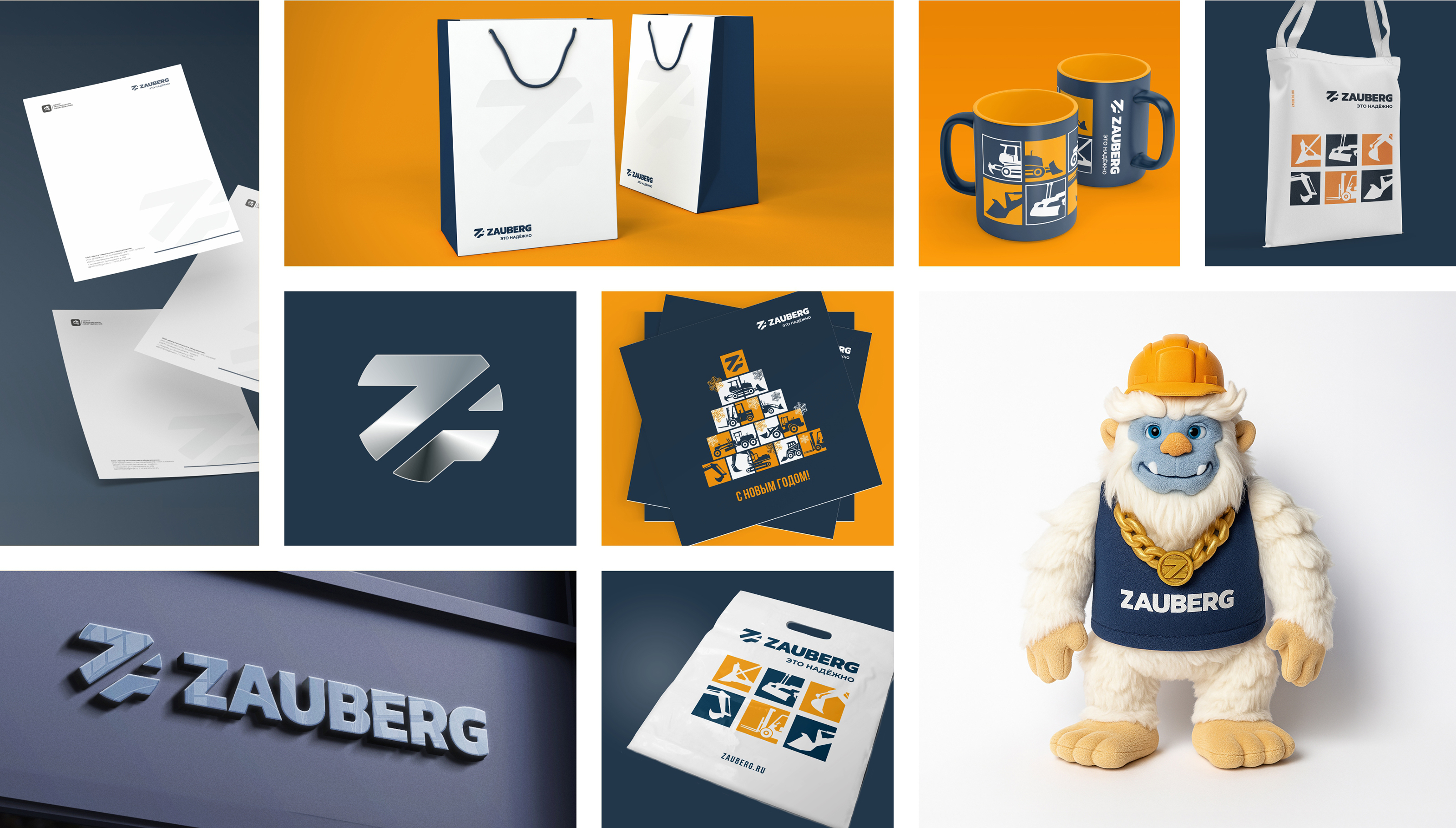 Фирменный стиль | Corporate identity | Спецтехника — Изображение №11 — Брендинг на Dprofile