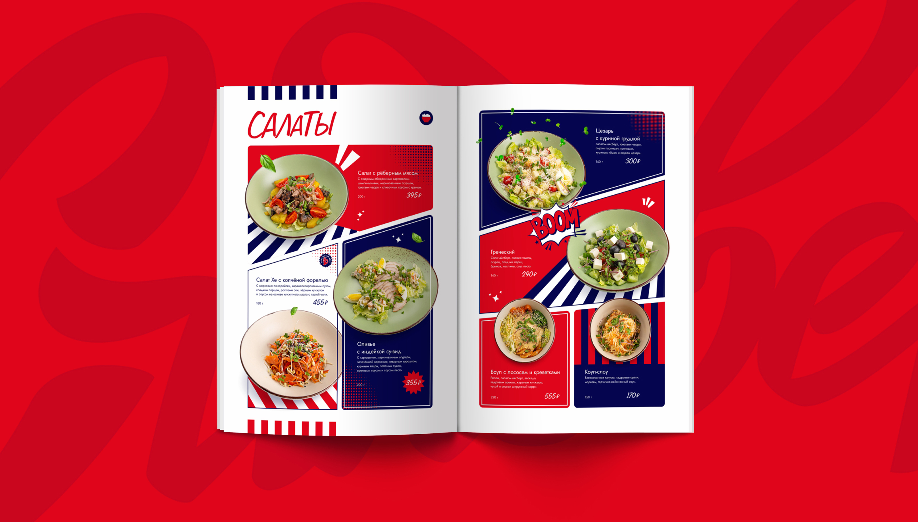 Pizzeria Silver | Пиццерия | Branding | Брендинг | Menu — Изображение №22 — Брендинг, Иллюстрация на Dprofile