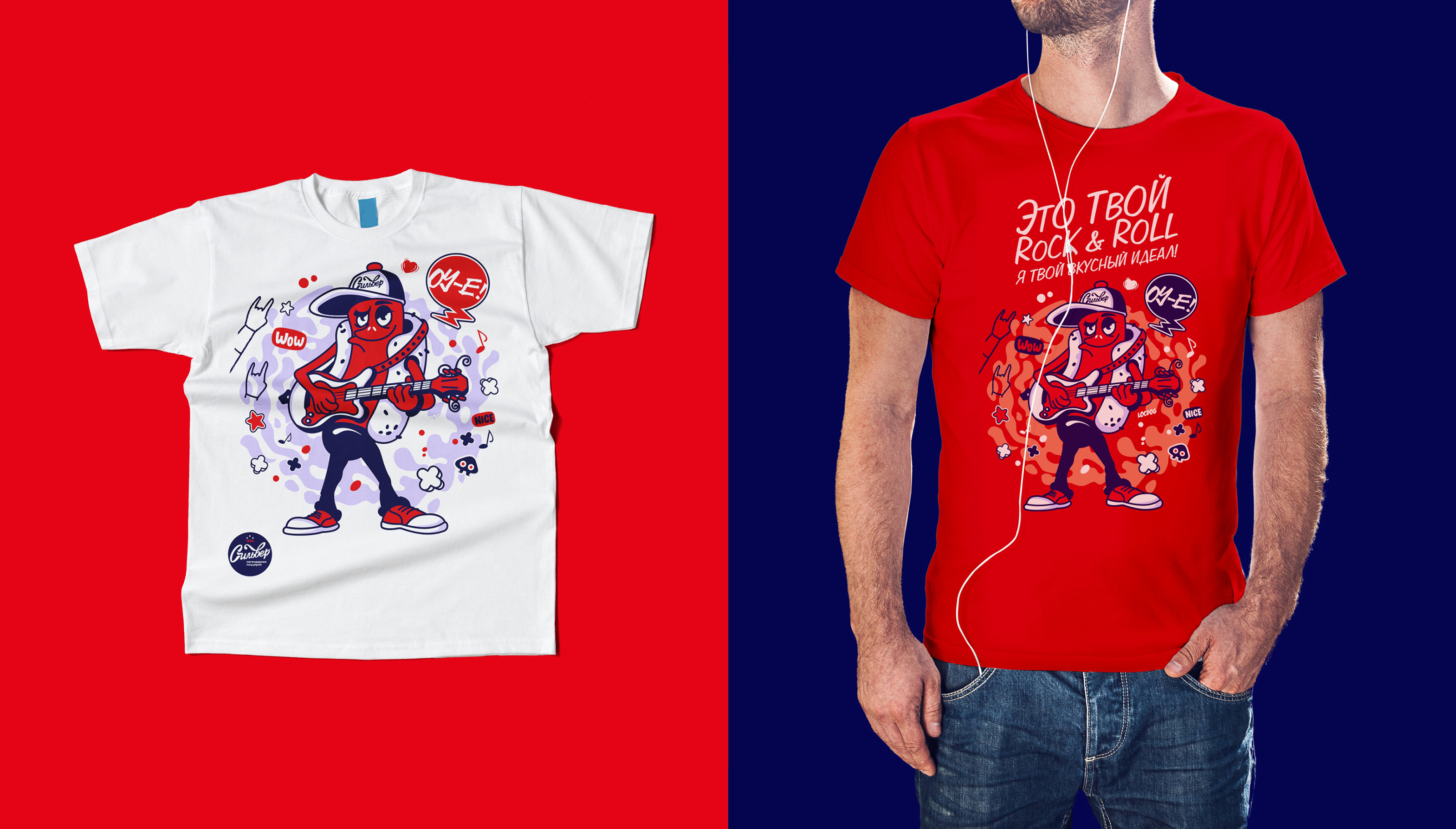 Pizzeria Silver | Пиццерия | Branding | Брендинг | Menu — Изображение №39 — Брендинг, Иллюстрация на Dprofile