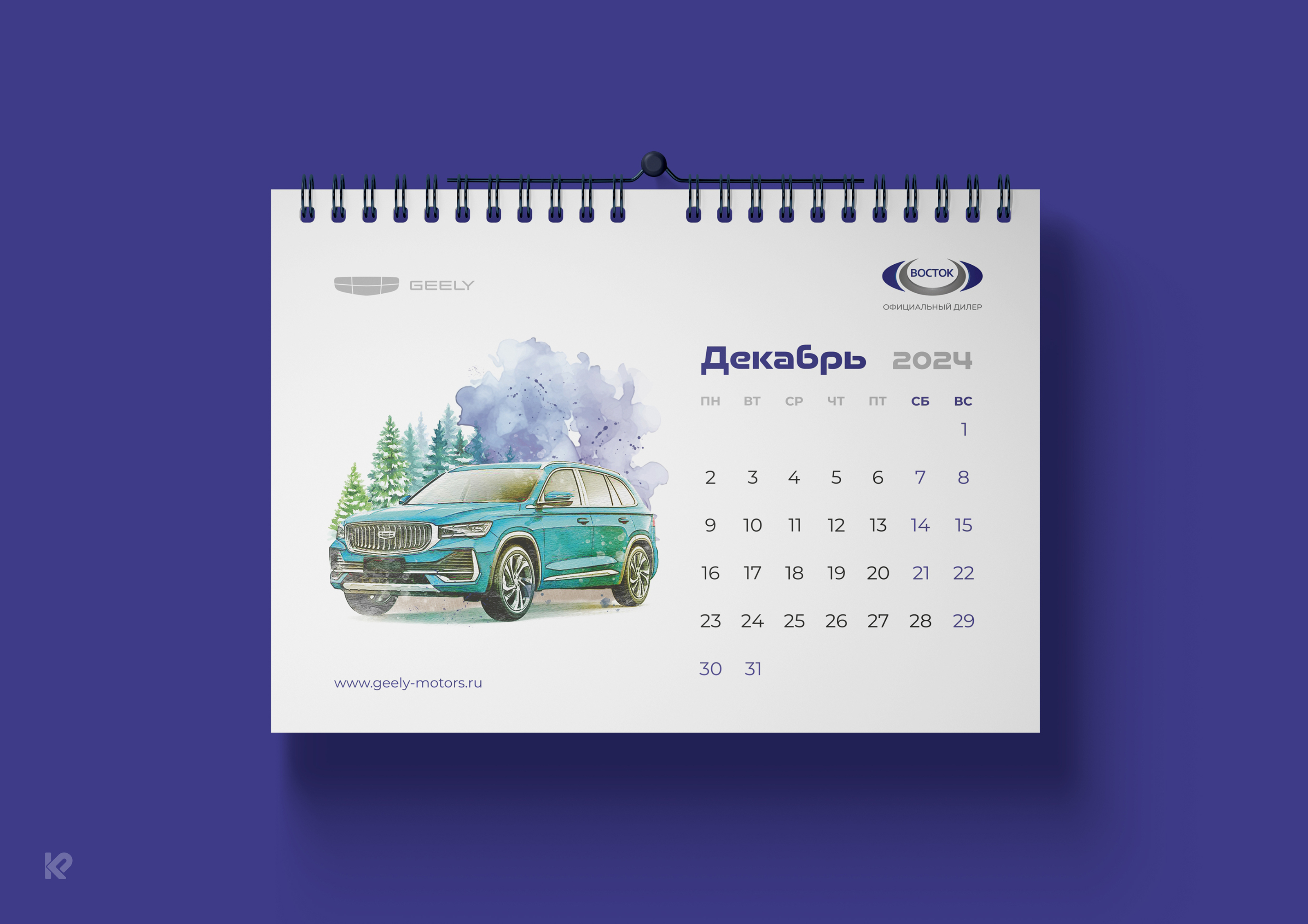 Календарь | Calendar — Изображение №41 — Брендинг, Графика на Dprofile