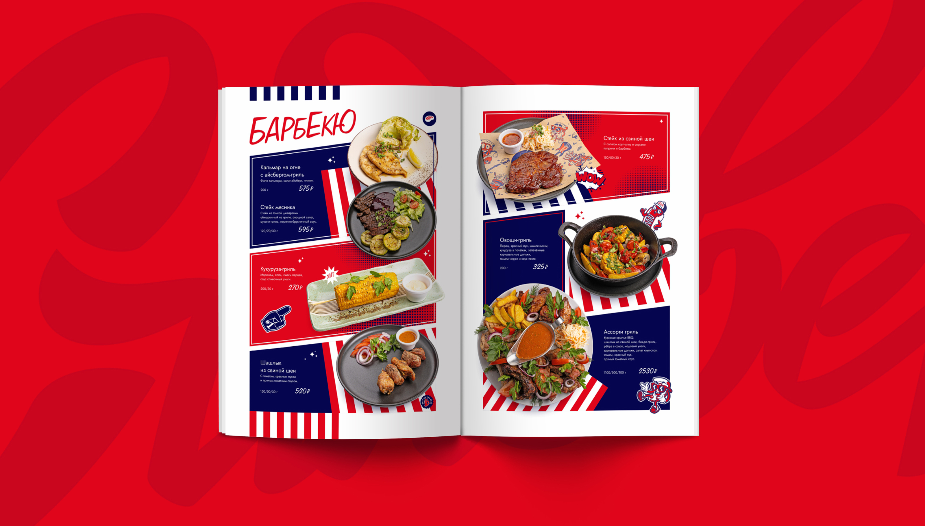 Pizzeria Silver | Пиццерия | Branding | Брендинг | Menu — Изображение №27 — Брендинг, Иллюстрация на Dprofile