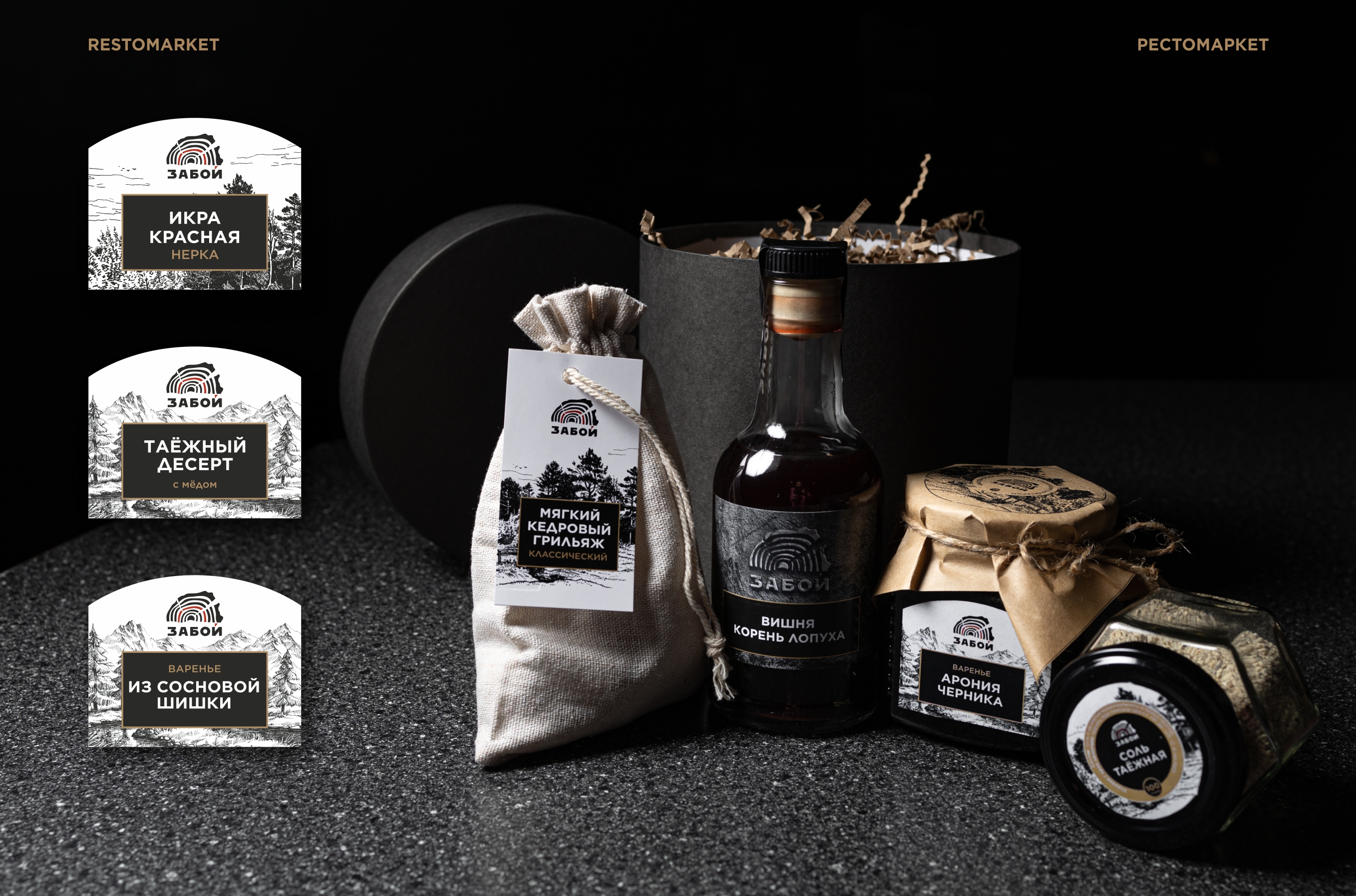 Ресторан «Забой» / Фирменный стиль / Меню — Изображение №17 — Брендинг, Графика на Dprofile