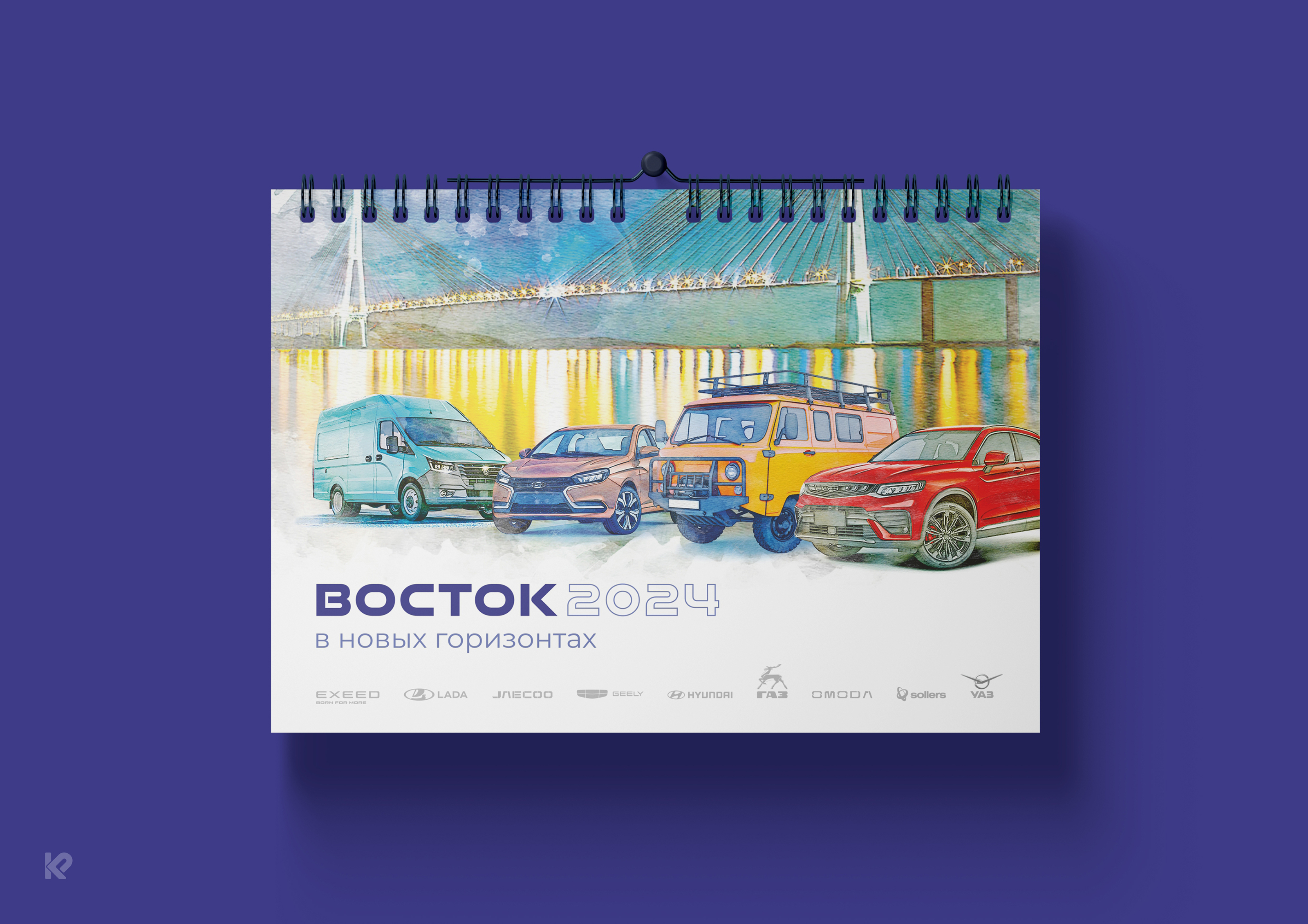 Календарь | Calendar — Изображение №29 — Брендинг, Графика на Dprofile