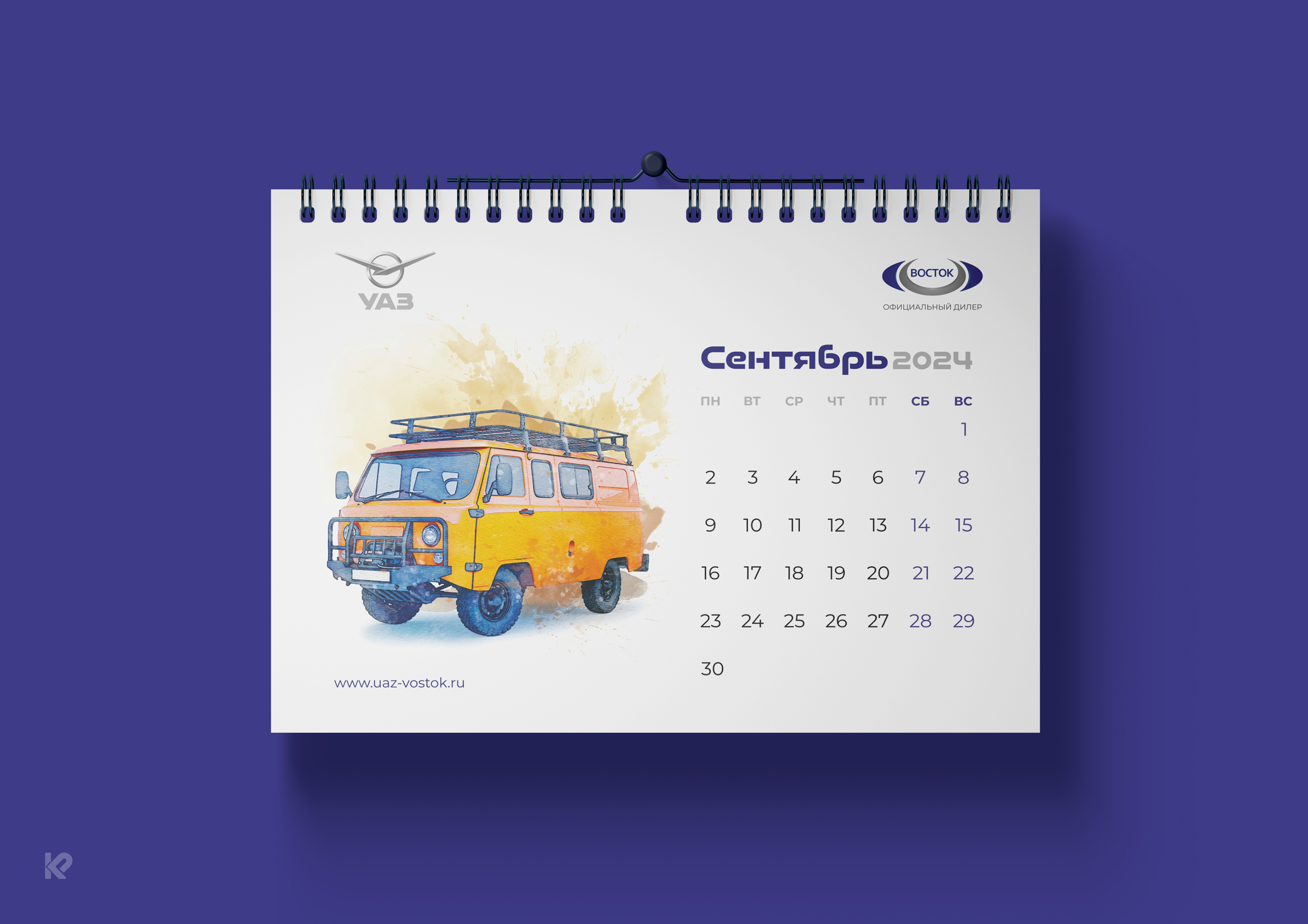 Календарь | Calendar — Изображение №38 — Брендинг, Графика на Dprofile