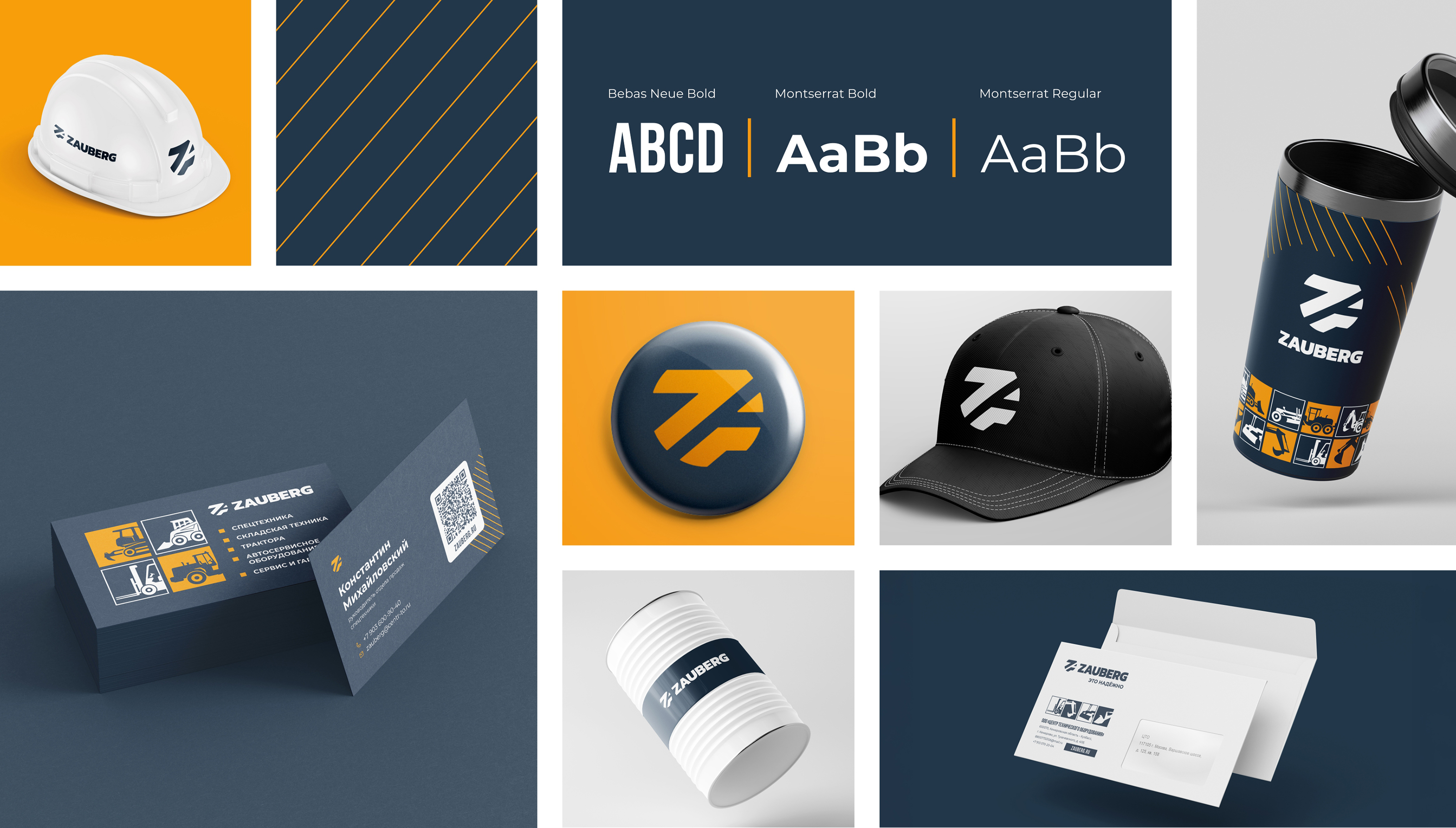 Фирменный стиль | Corporate identity | Спецтехника — Изображение №9 — Брендинг на Dprofile