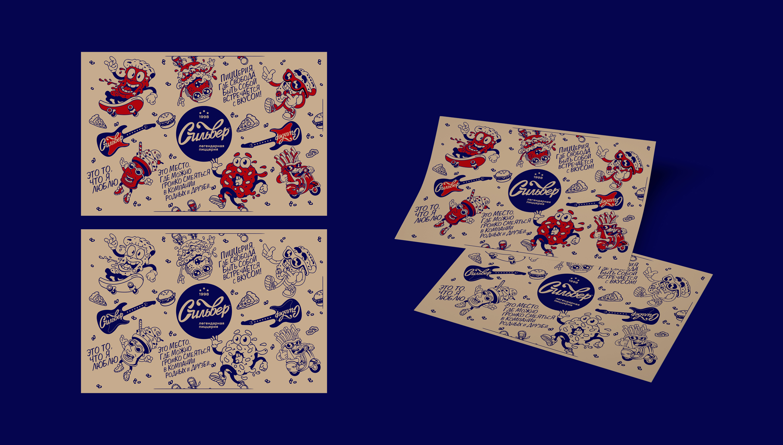 Pizzeria Silver | Пиццерия | Branding | Брендинг | Menu — Изображение №15 — Брендинг, Иллюстрация на Dprofile