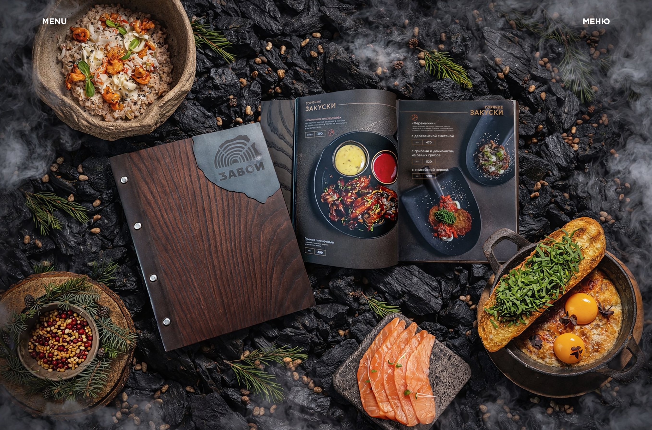 Ресторан «Забой» / Фирменный стиль / Меню — Изображение №25 — Брендинг, Графика на Dprofile