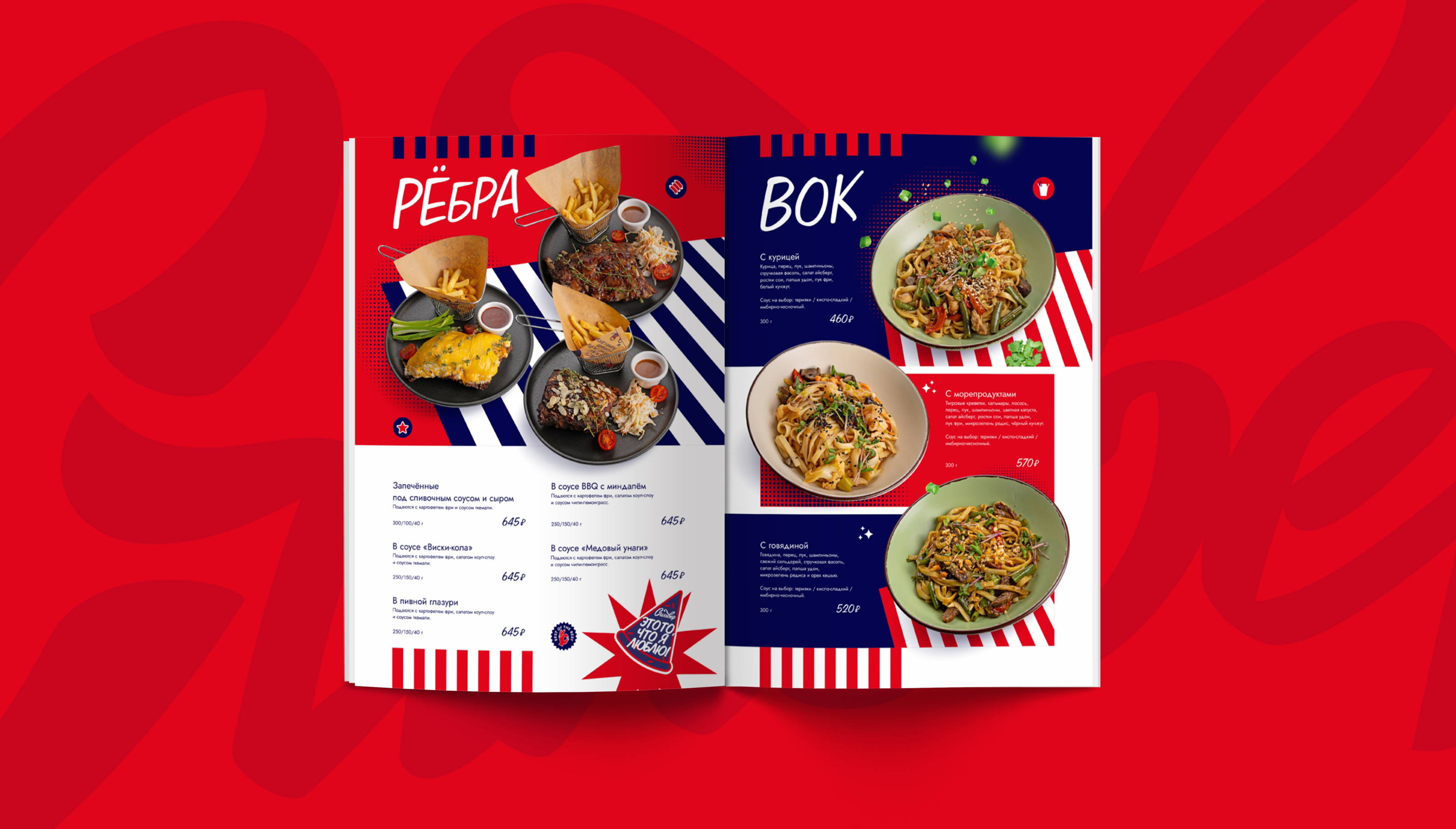 Pizzeria Silver | Пиццерия | Branding | Брендинг | Menu — Изображение №28 — Брендинг, Иллюстрация на Dprofile