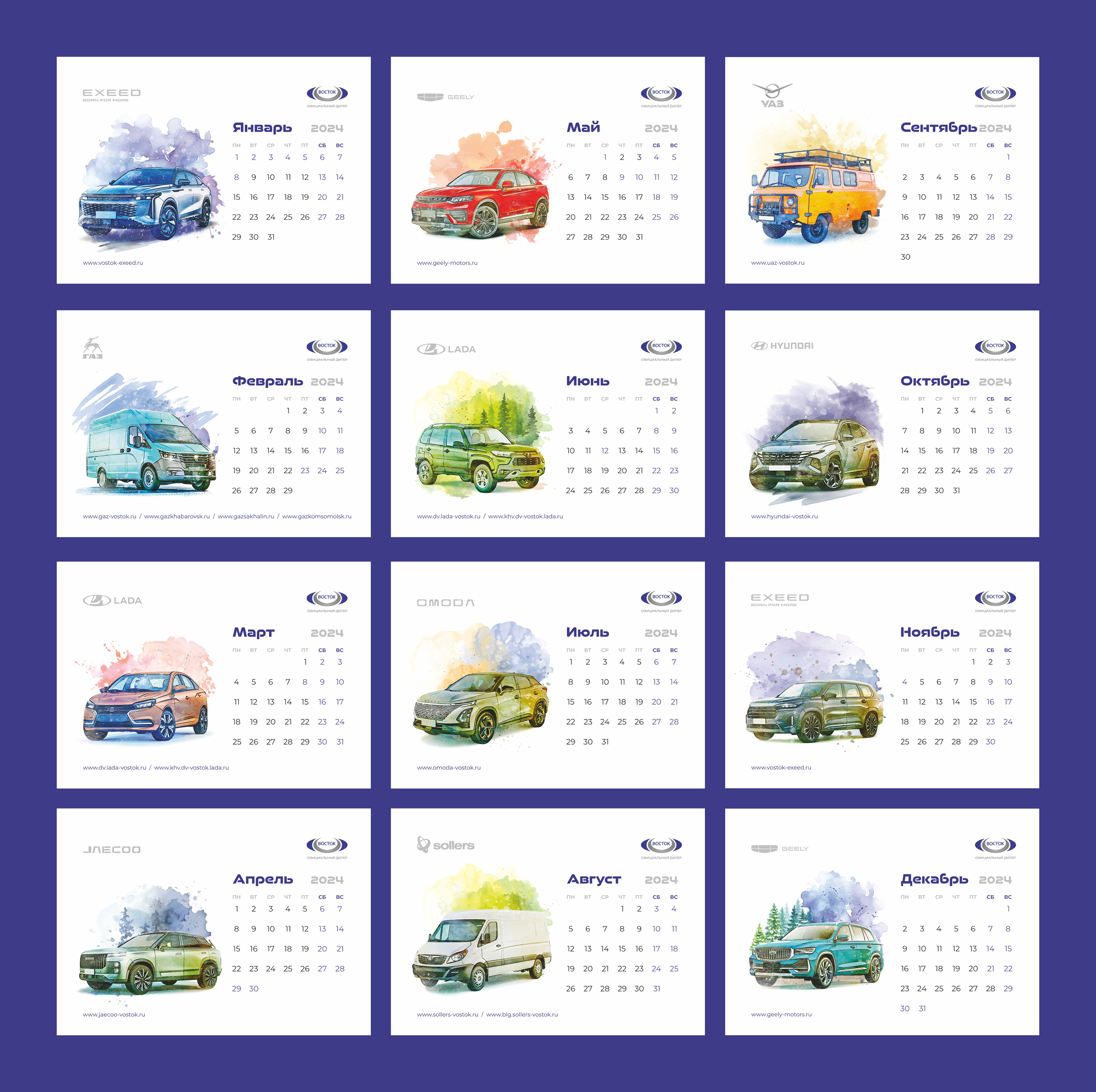 Календарь | Calendar — Изображение №26 — Брендинг, Графика на Dprofile