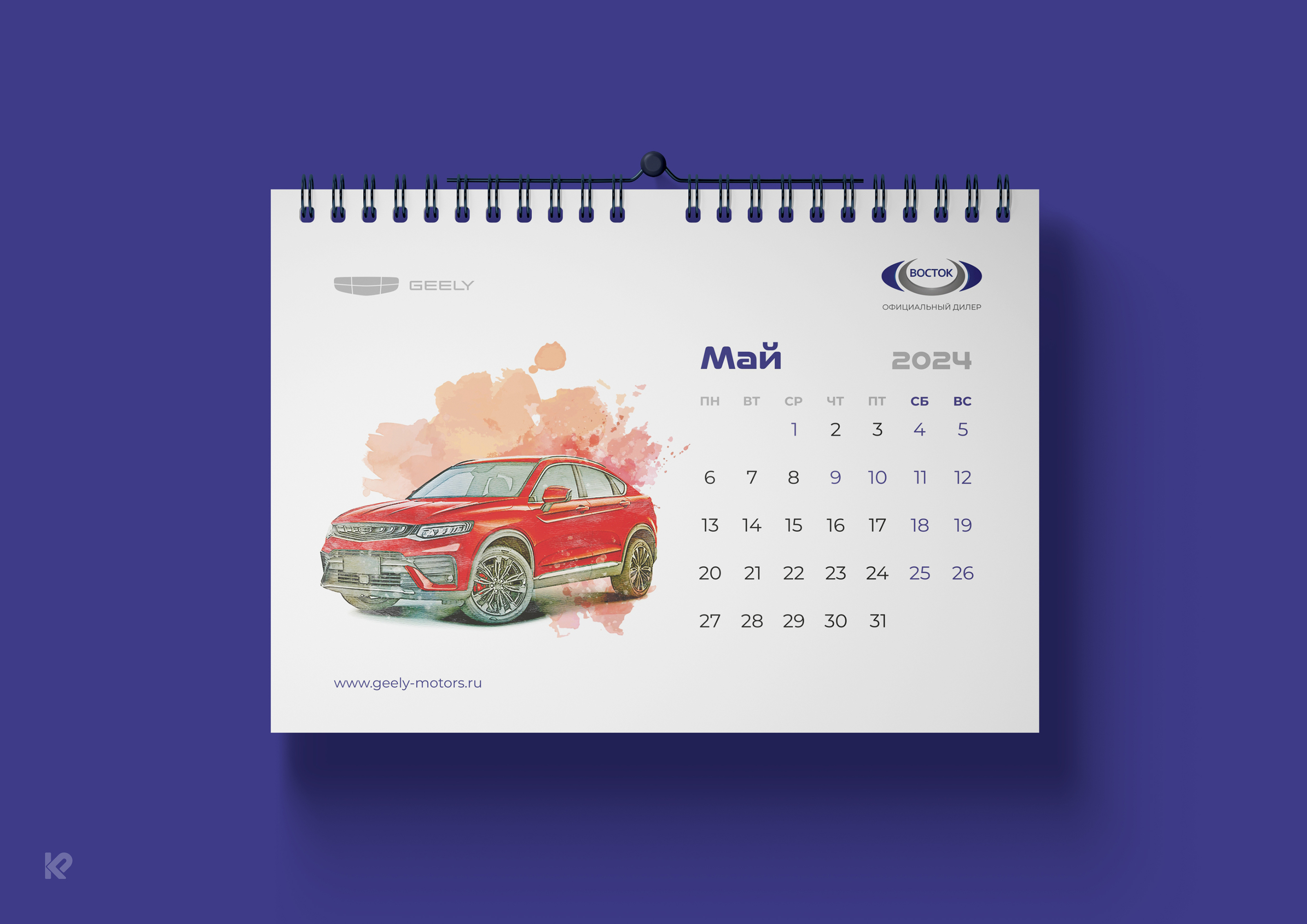 Календарь | Calendar — Изображение №34 — Брендинг, Графика на Dprofile