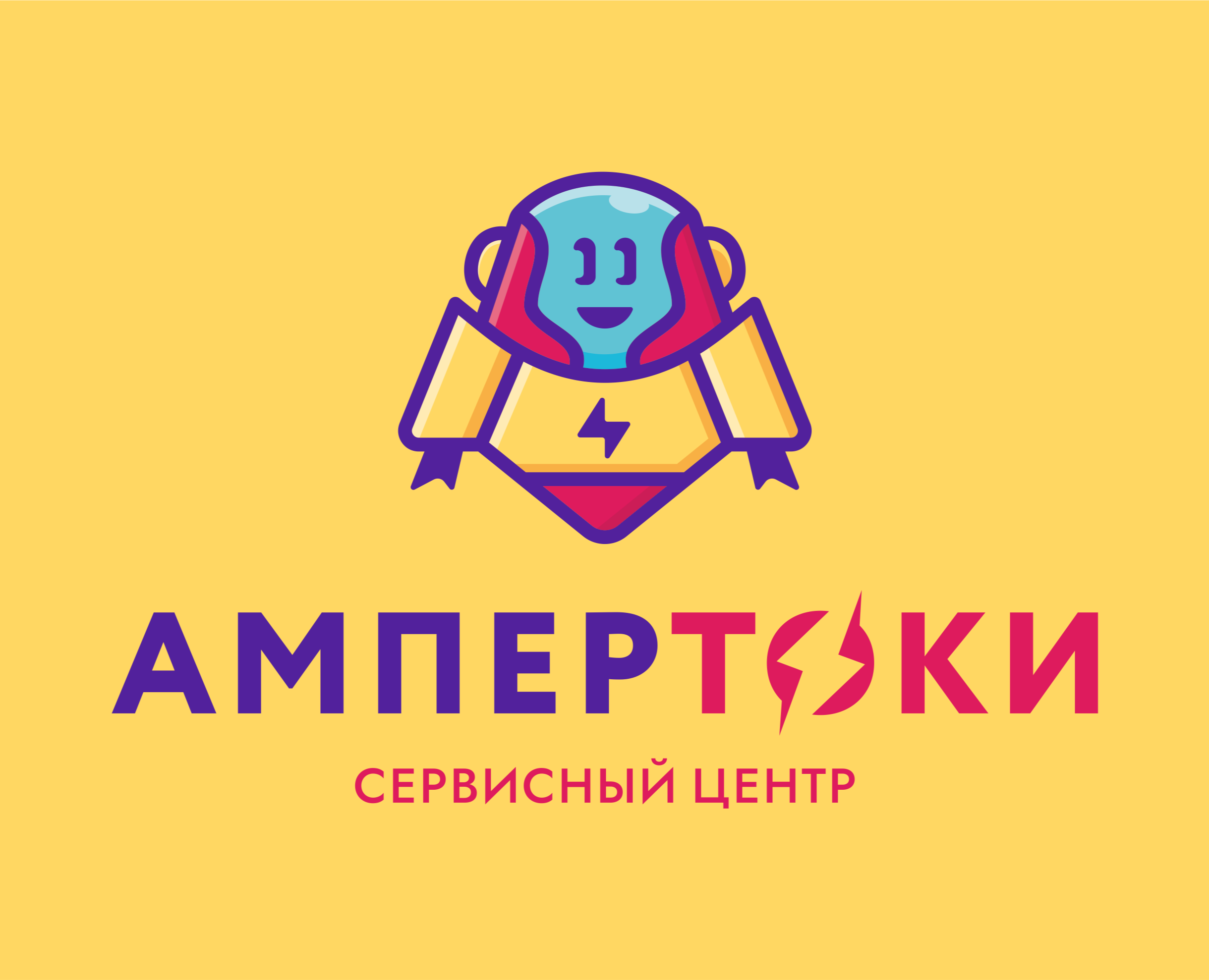 АМПЕРТОКИ / Фирменный стиль / Логотип / Маскот — Брендинг, Иллюстрация на Dprofile