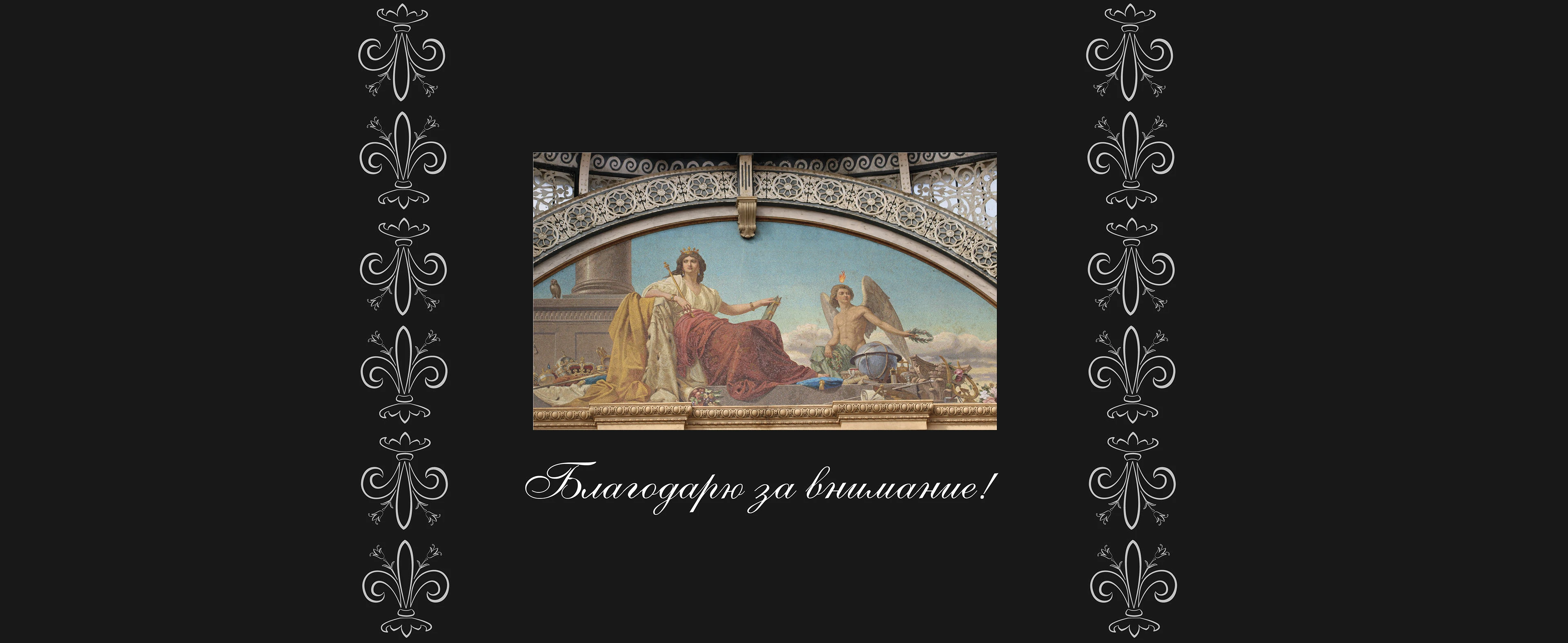 SERAPHIM jewelry | Фирменный стиль бренда — Изображение №16 — Брендинг на Dprofile