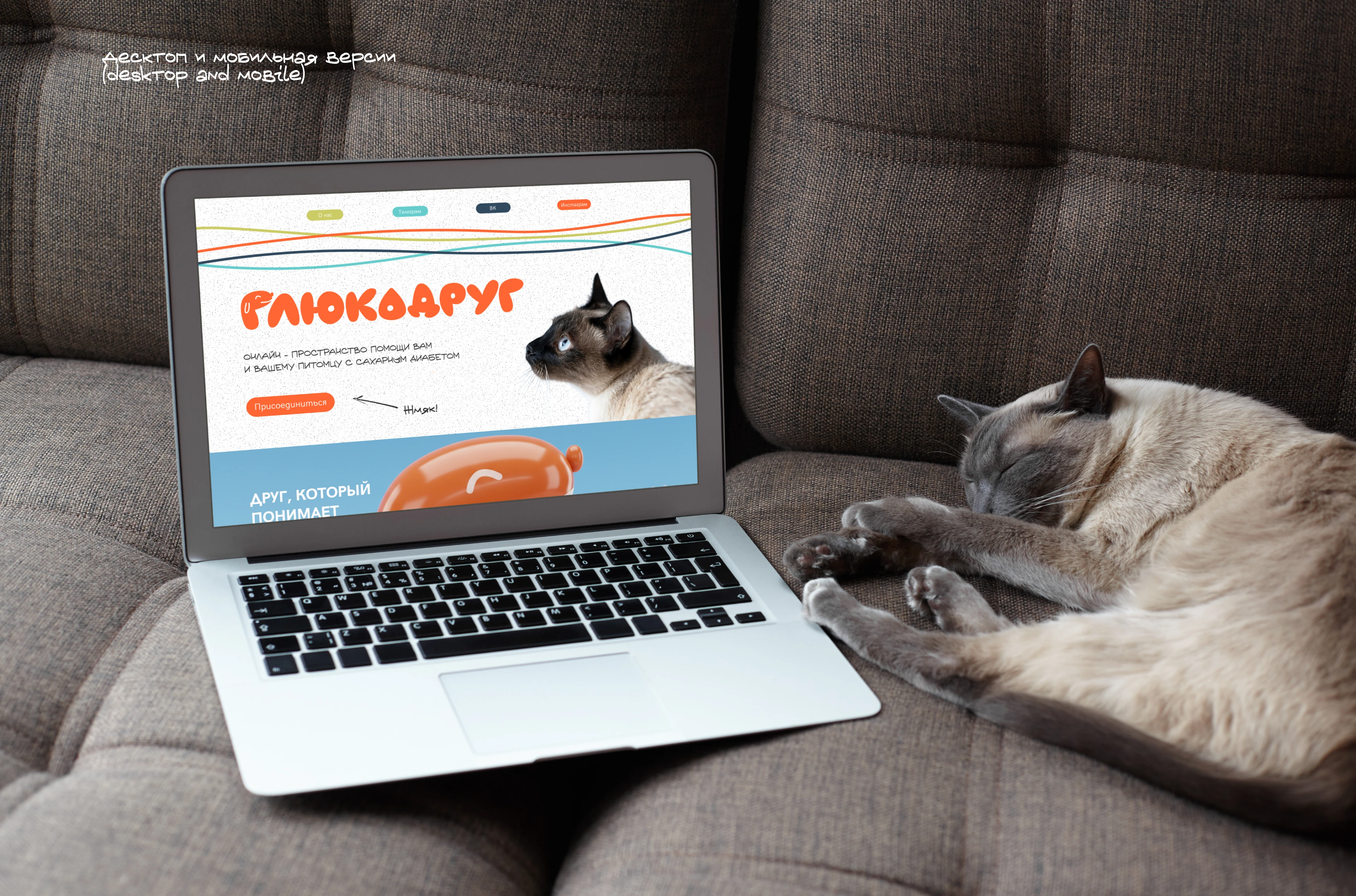 Глюкодруг | Айдентика стартапа — Изображение №6 — Брендинг на Dprofile