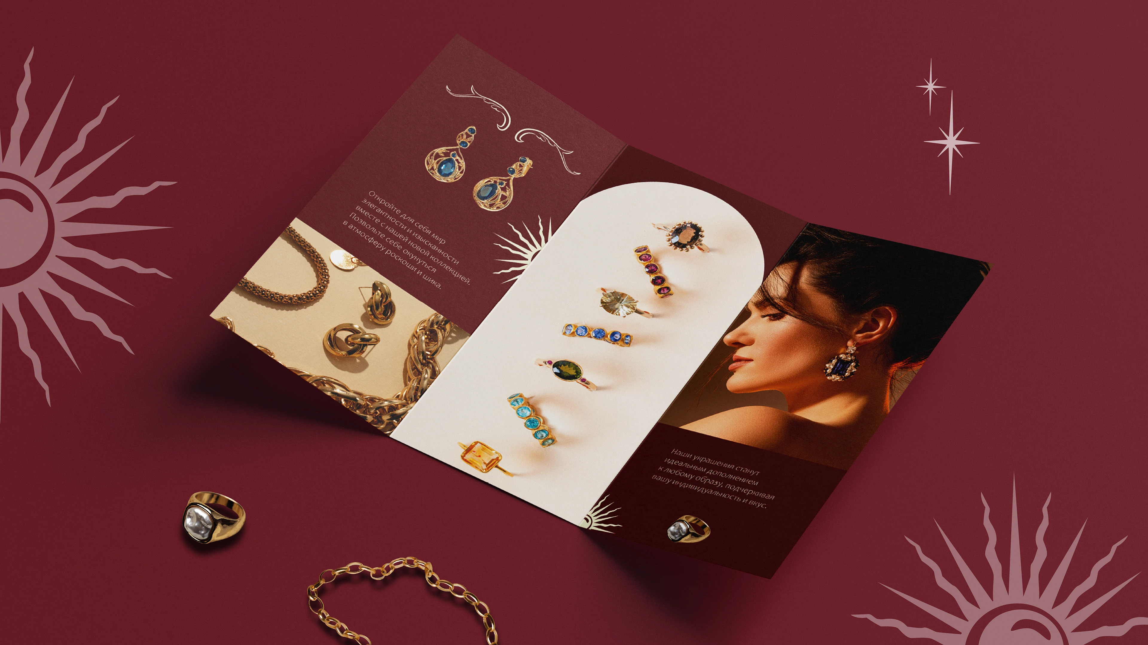 SERAPHIM jewelry | Фирменный стиль бренда — Изображение №8 — Брендинг на Dprofile