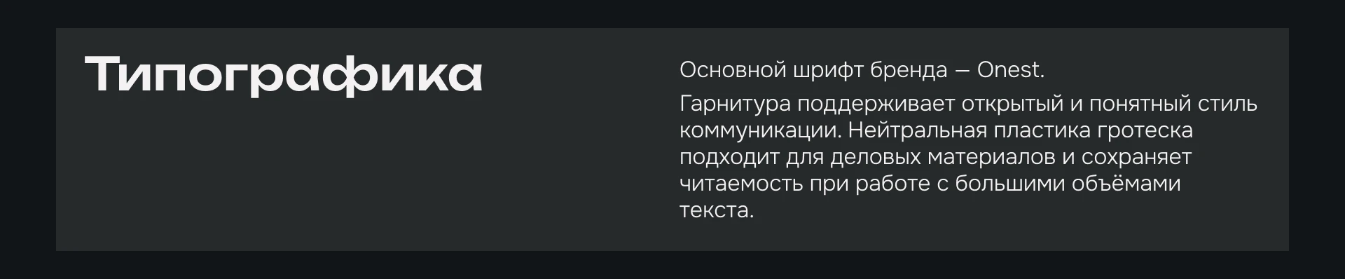 Брендинг для B2B компании "Voxa Group" — Изображение №8 — Брендинг на Dprofile