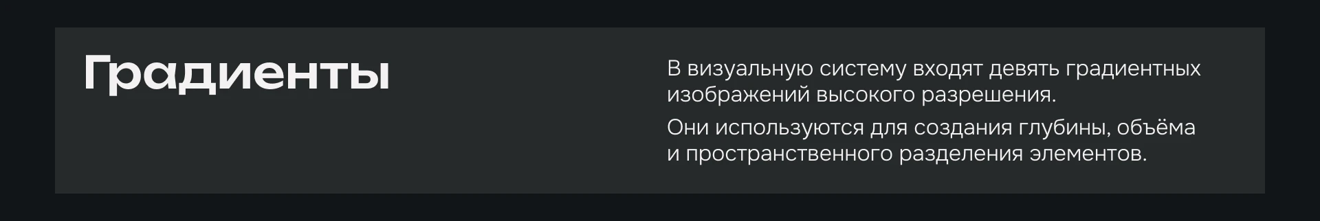 Брендинг для B2B компании "Voxa Group" — Изображение №12 — Брендинг на Dprofile