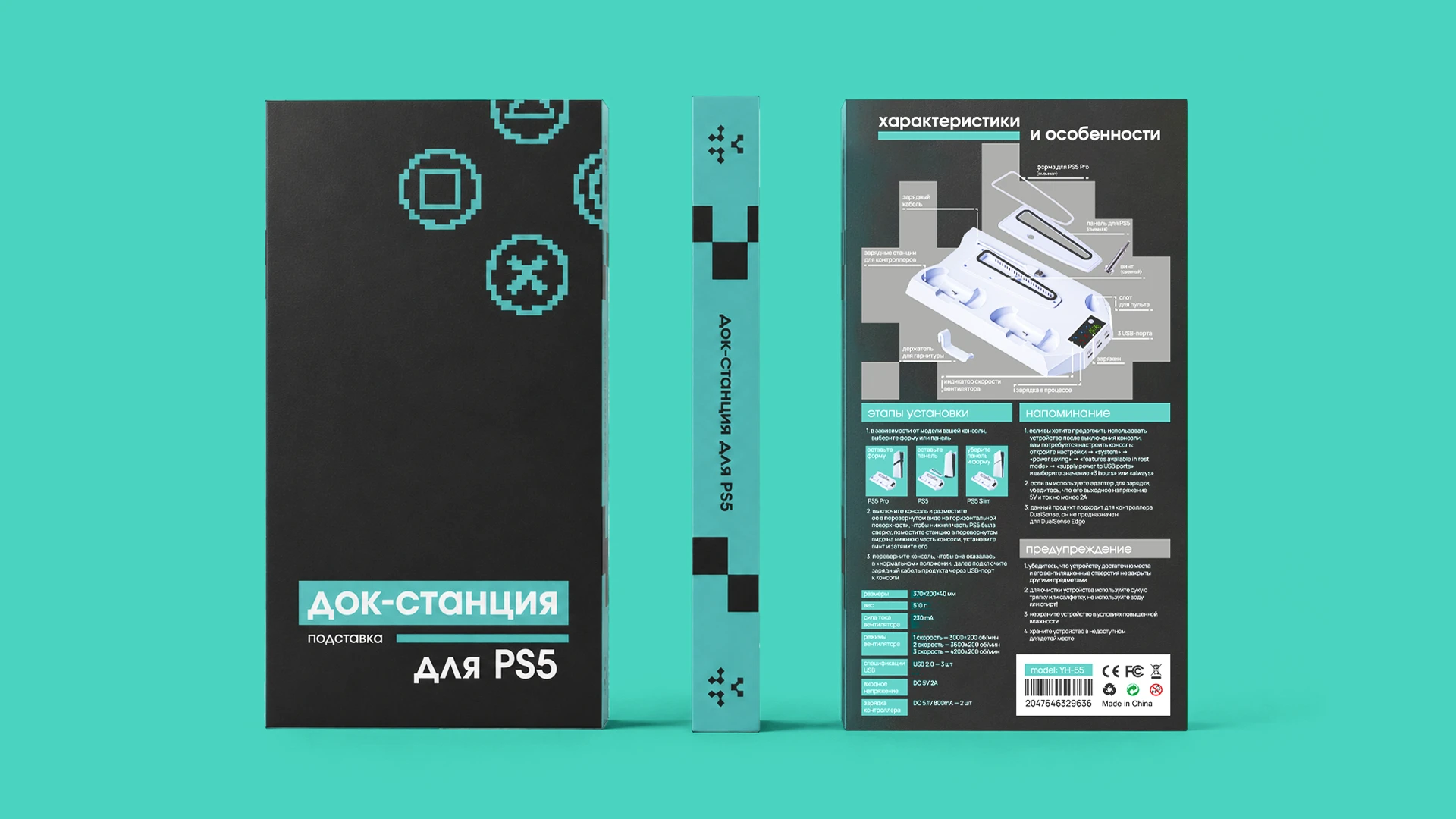 Дизайн упаковки бренда fyronn — Изображение №20 — Брендинг, Графика на Dprofile