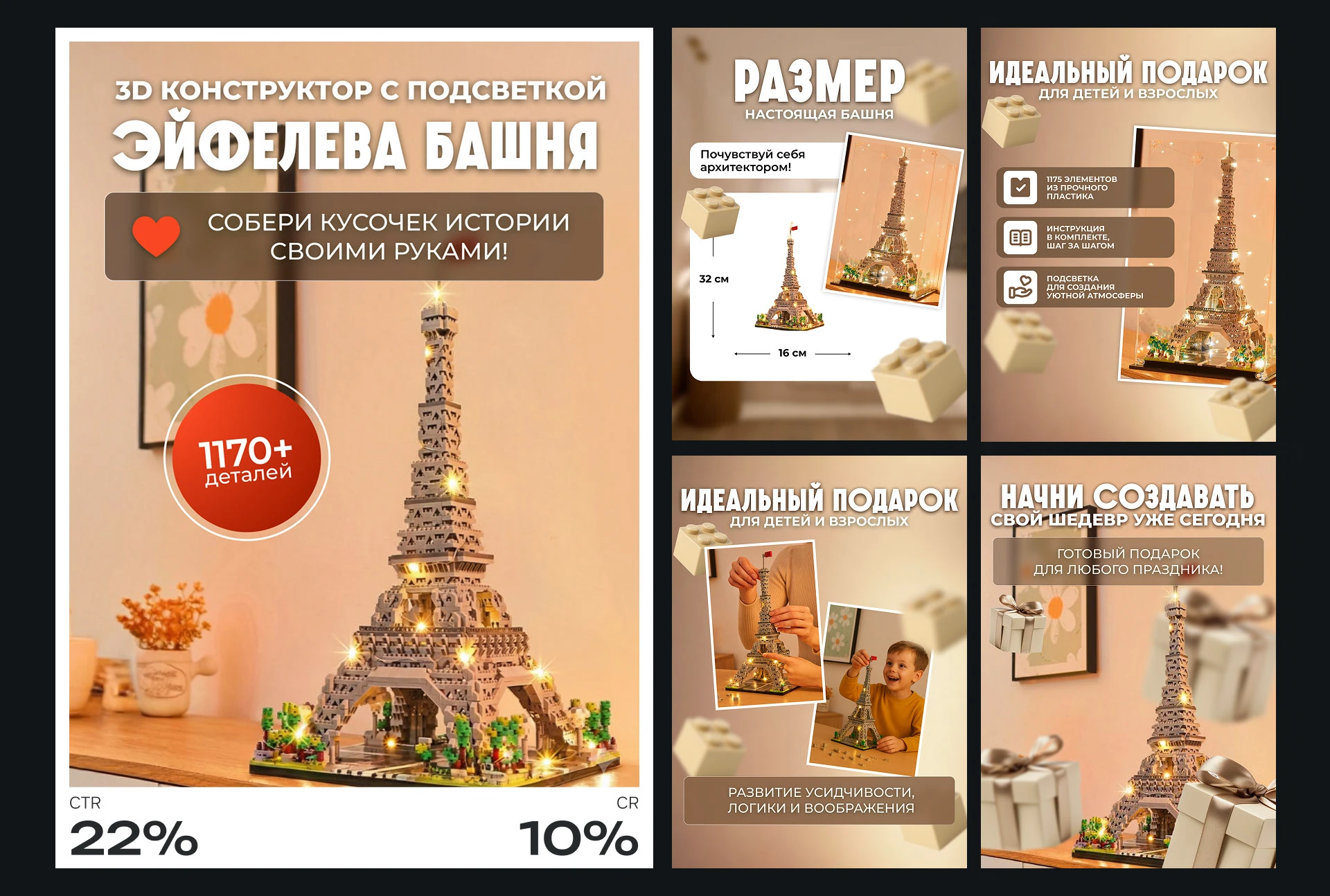 Дизайн карточек для маркетплейсов | Infograpics Design — Изображение №4 — Графика, Маркетинг на Dprofile