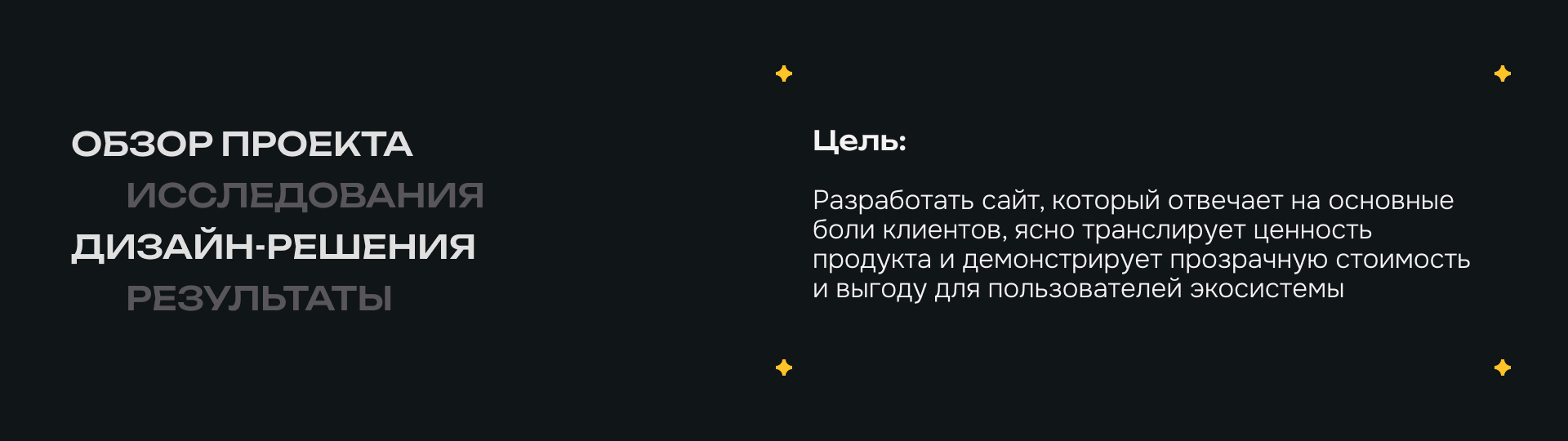 UX/UI дизайн сайта фулфилмента в Москве — Изображение №3 — Интерфейсы, Анимация на Dprofile