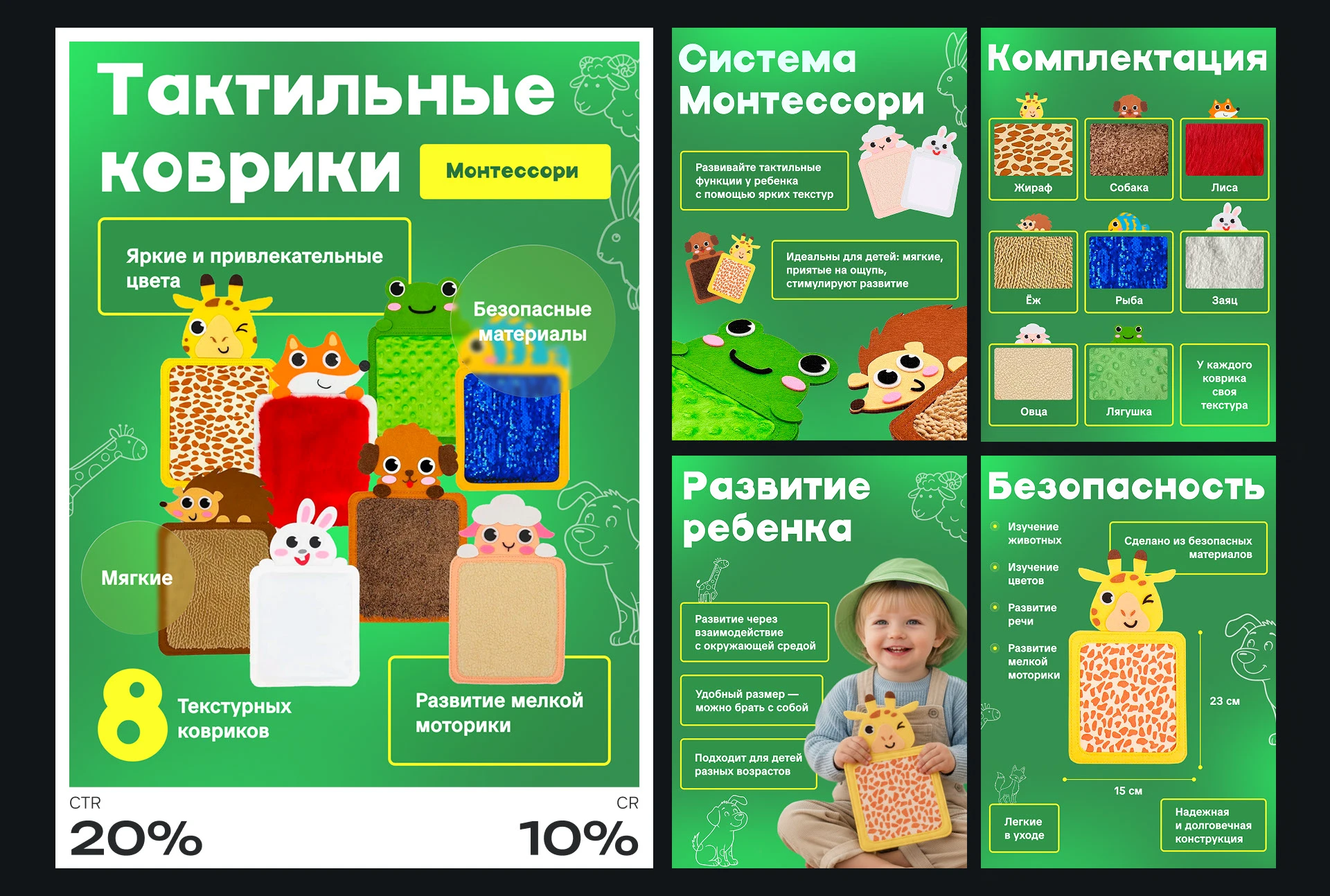 Дизайн карточек для маркетплейсов | Infograpics Design — Изображение №5 — Графика, Маркетинг на Dprofile