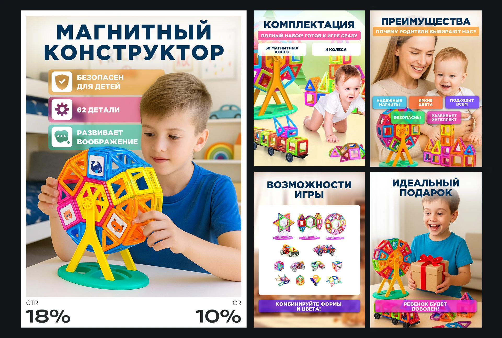 Дизайн карточек для маркетплейсов | Infograpics Design — Изображение №6 — Графика, Маркетинг на Dprofile