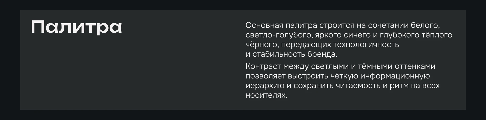 Брендинг для B2B компании "Voxa Group" — Изображение №10 — Брендинг на Dprofile