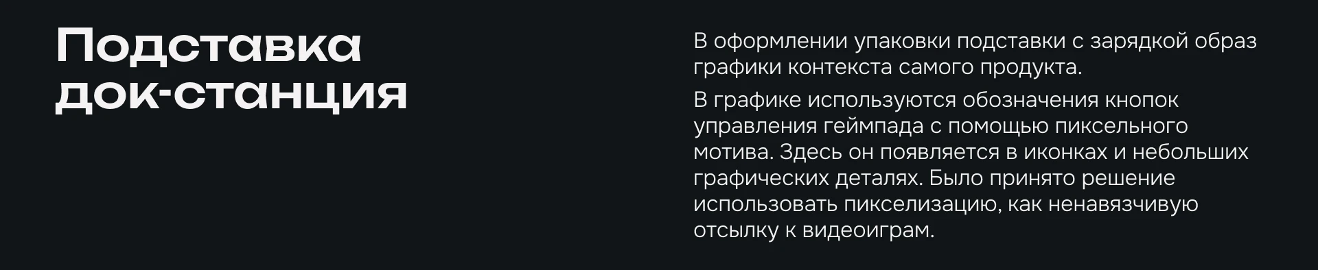 Дизайн упаковки бренда fyronn — Изображение №18 — Брендинг, Графика на Dprofile