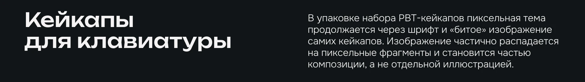 Дизайн упаковки бренда fyronn — Изображение №12 — Брендинг, Графика на Dprofile