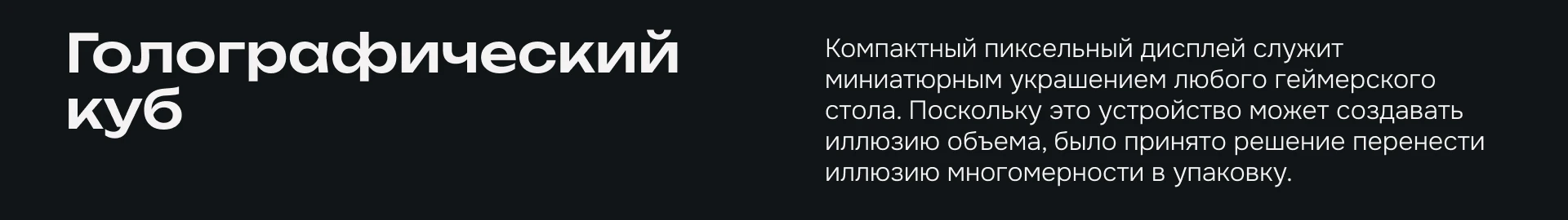 Дизайн упаковки бренда fyronn — Изображение №15 — Брендинг, Графика на Dprofile