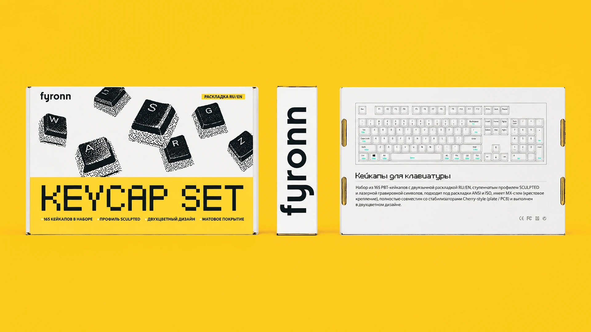 Дизайн упаковки бренда fyronn — Изображение №14 — Брендинг, Графика на Dprofile