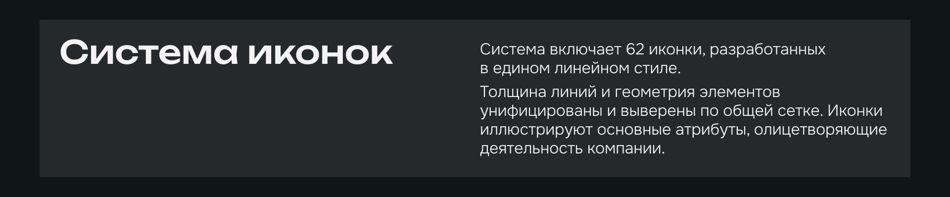Брендинг для B2B компании "Voxa Group" — Изображение №16 — Брендинг на Dprofile