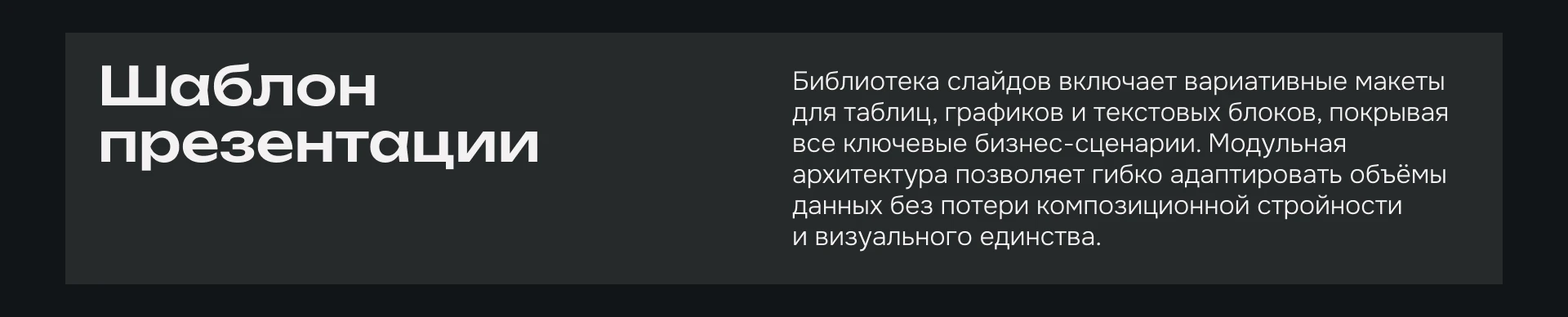 Брендинг для B2B компании "Voxa Group" — Изображение №18 — Брендинг на Dprofile