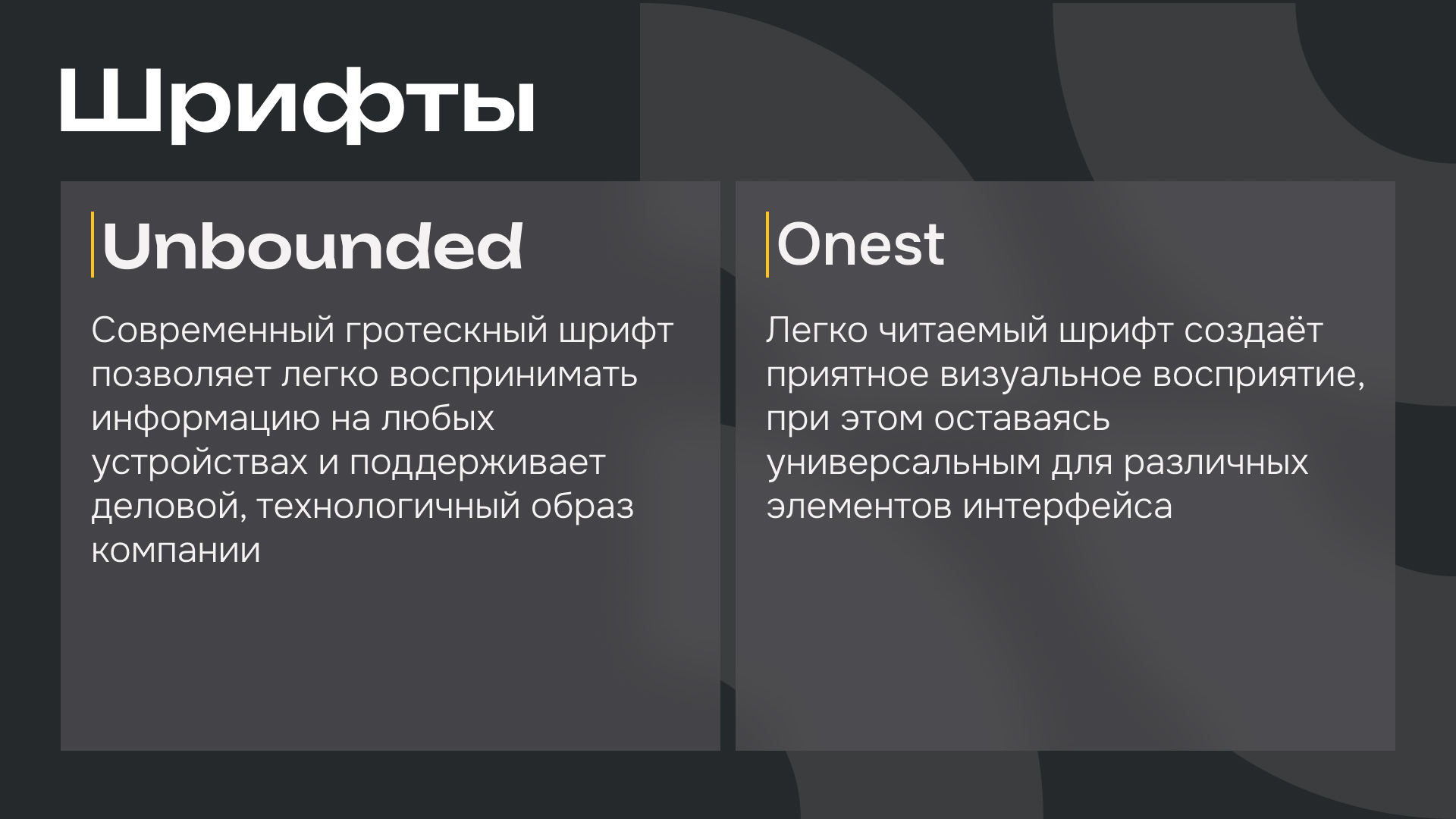 UX/UI дизайн сайта фулфилмента в Москве — Изображение №10 — Интерфейсы, Анимация на Dprofile