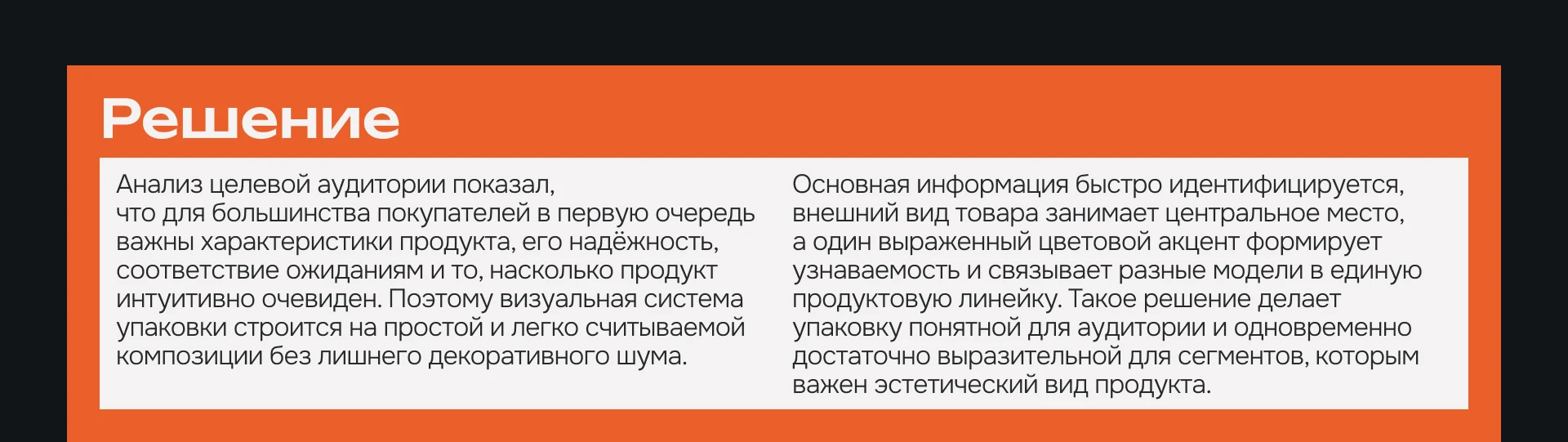 Дизайн упаковки для бренда «Территория зарядки» — Изображение №12 — Брендинг, Графика на Dprofile