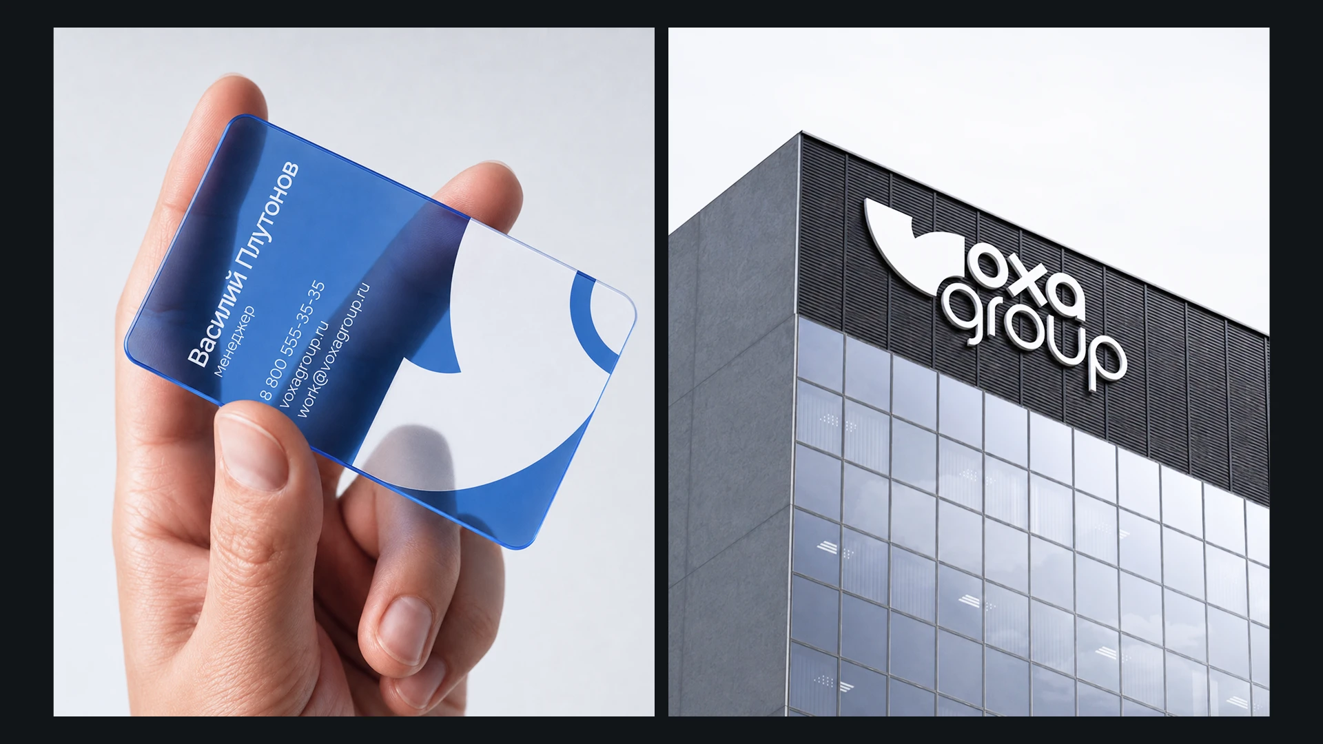 Брендинг для B2B компании "Voxa Group" — Изображение №7 — Брендинг на Dprofile